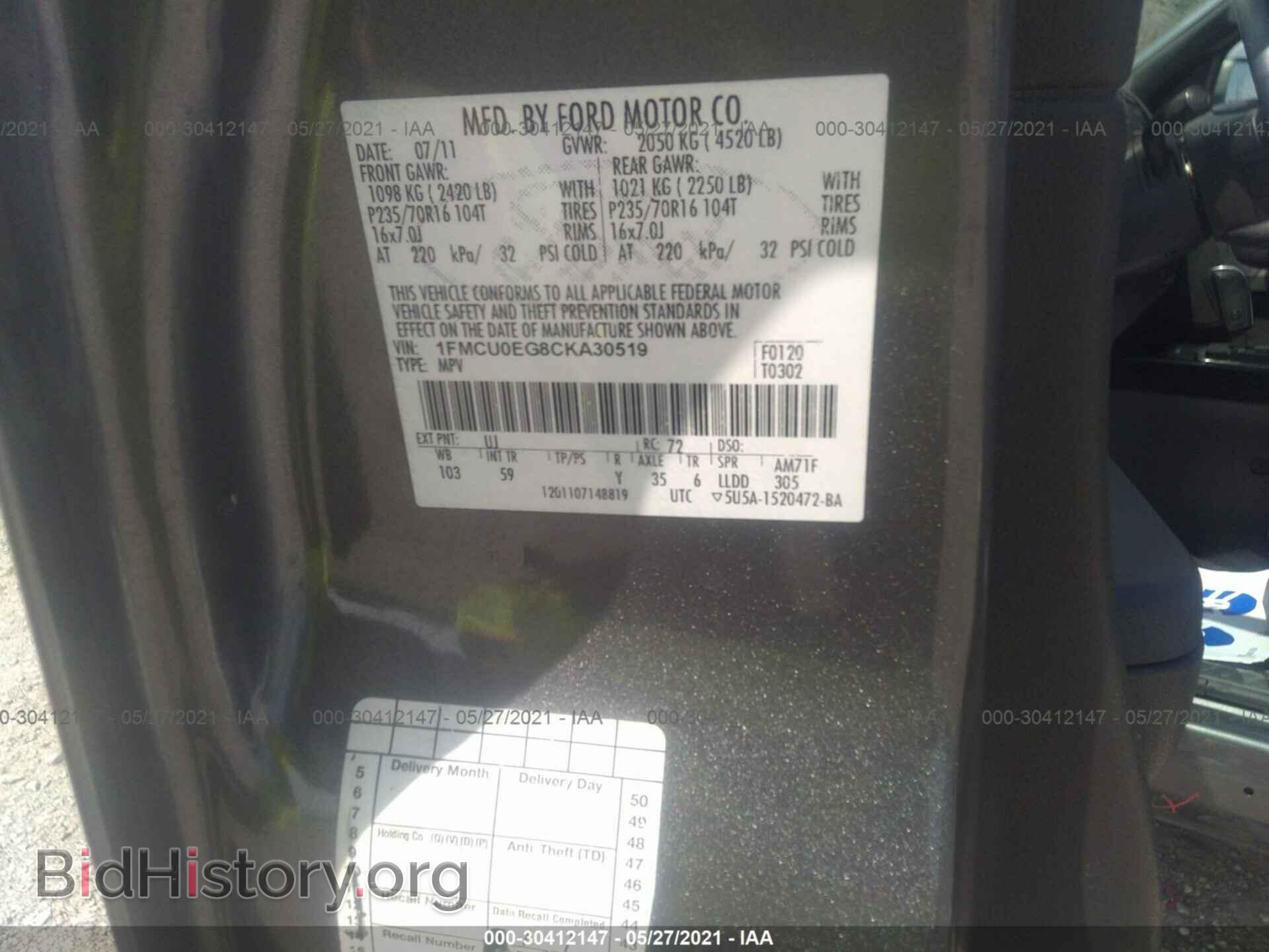 2012 FORD ESCAPE - VIN: 1FMCU0EG8CKA30519 - Фото 9