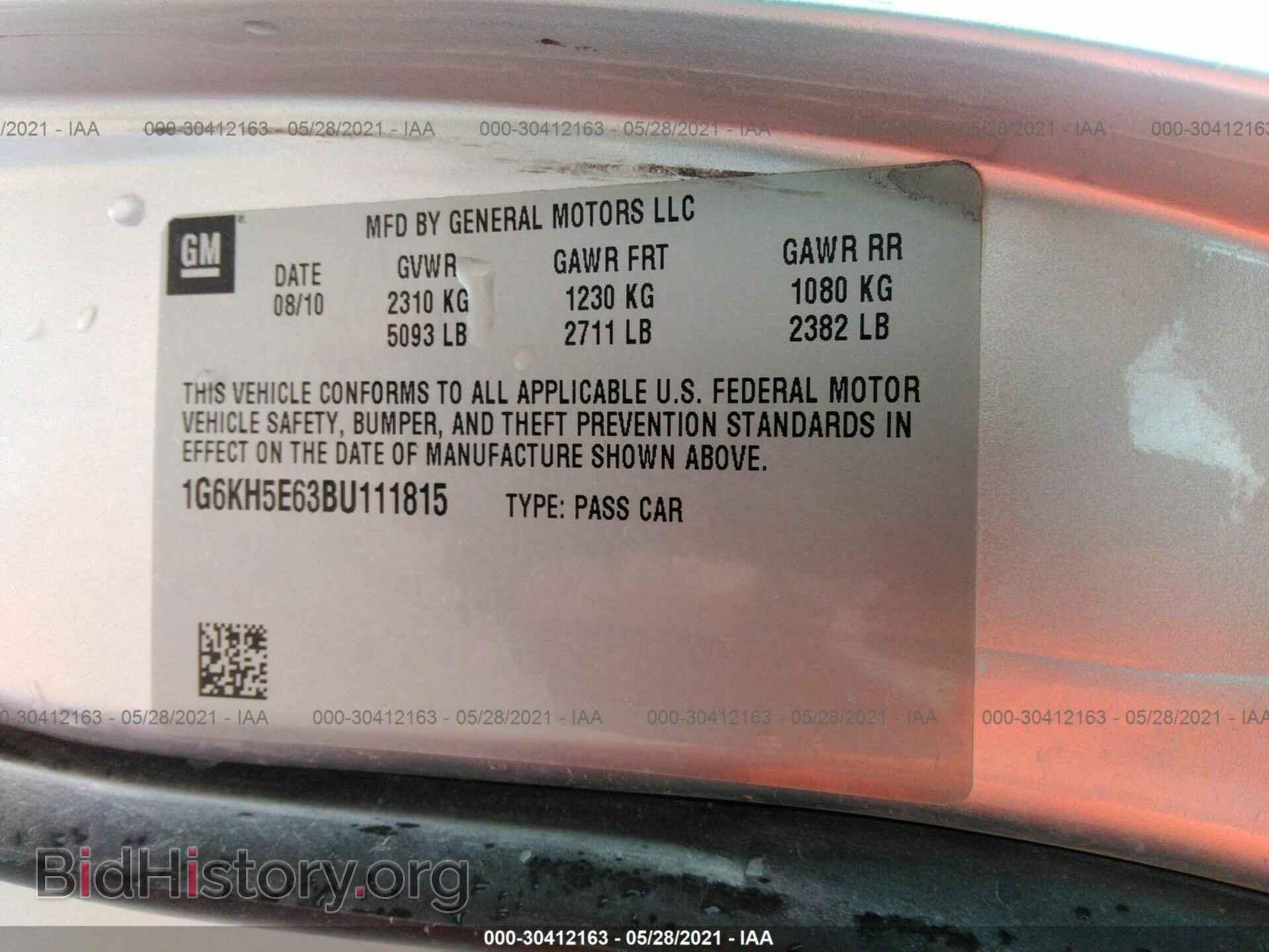 2011 CADILLAC DTS - VIN: 1G6KH5E63BU111815 - Фото 9