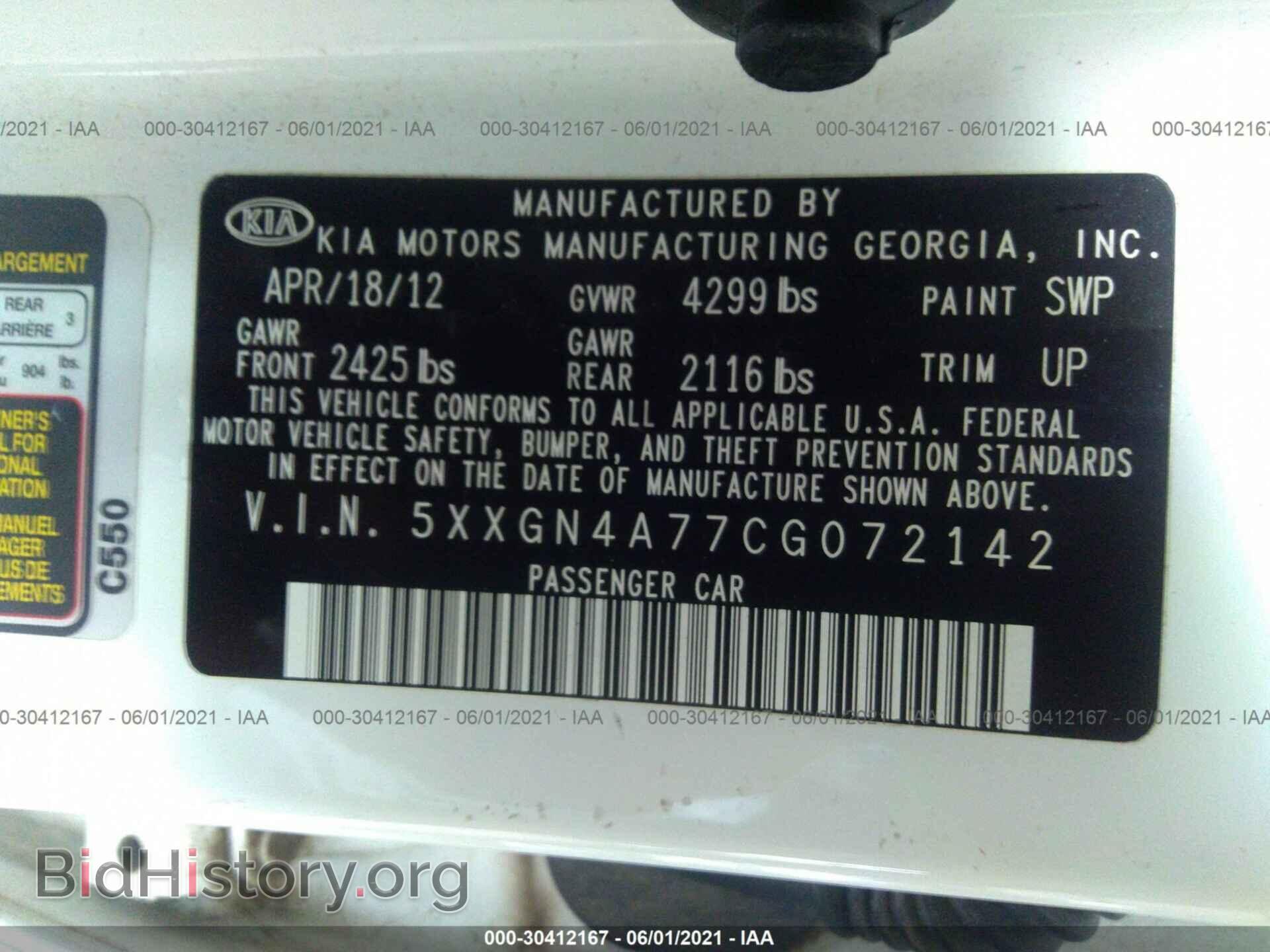 2012 KIA OPTIMA - VIN: 5XXGN4A77CG072142 - Фото 9