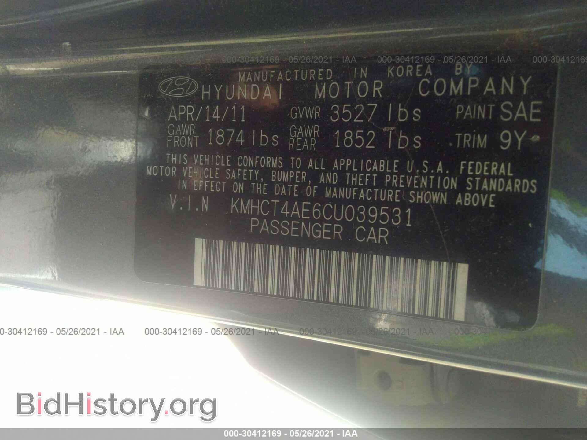 2012 HYUNDAI ACCENT - VIN: KMHCT4AE6CU039531 - Фото 9