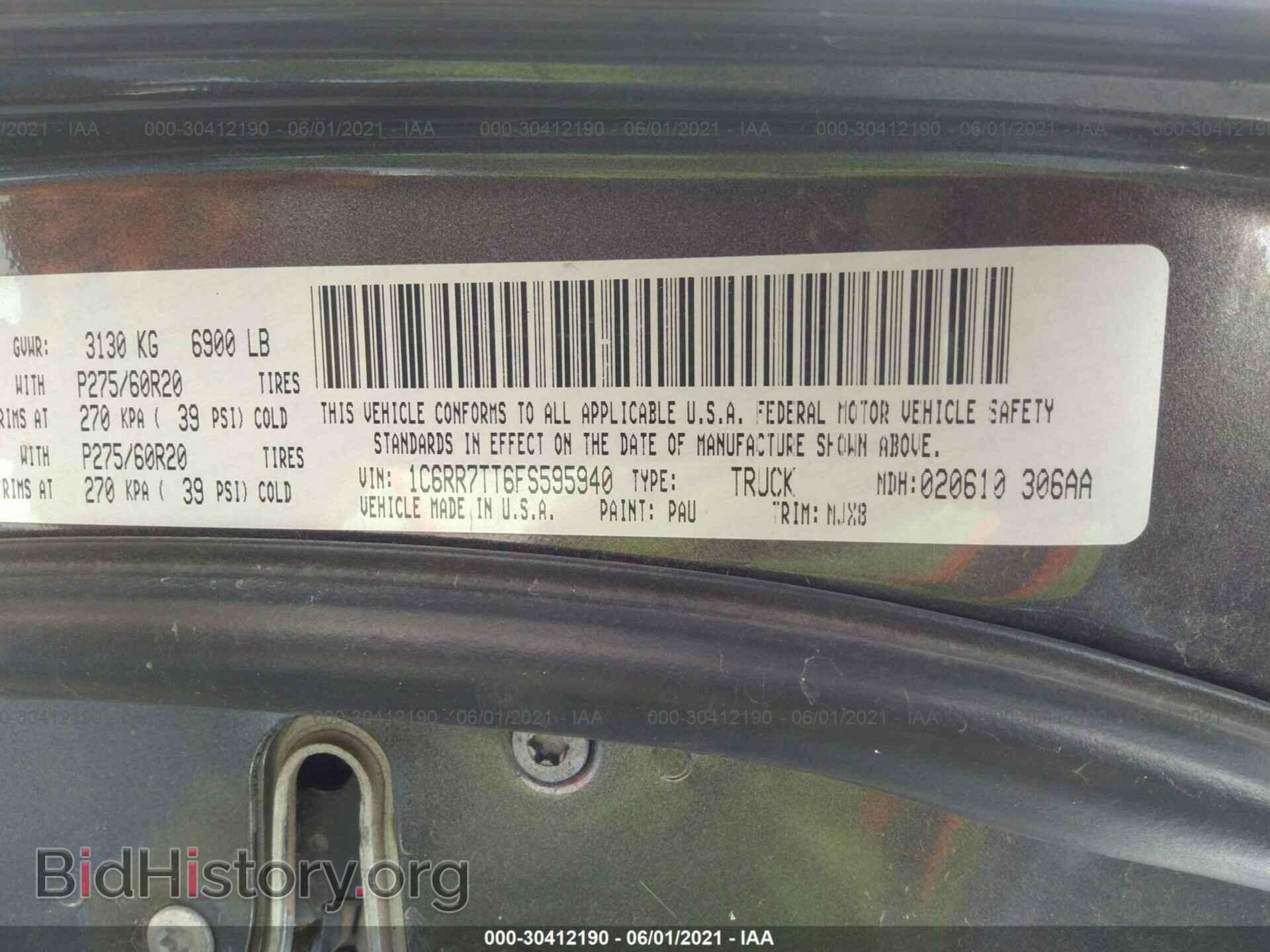 2015 RAM 1500 - VIN: 1C6RR7TT6FS595940 - Фото 9