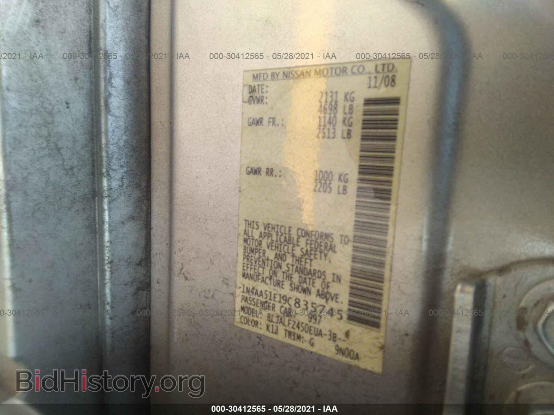 2009 NISSAN MAXIMA - VIN: 1N4AA51E19C835745 - Фото 9