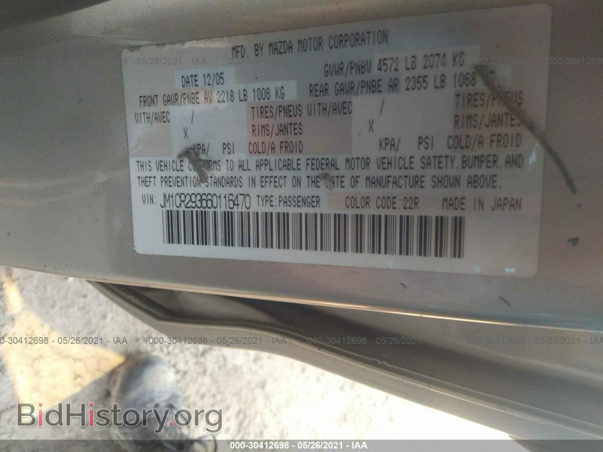 2006 MAZDA MAZDA5 - VIN: JM1CR293660116470 - Фото 9
