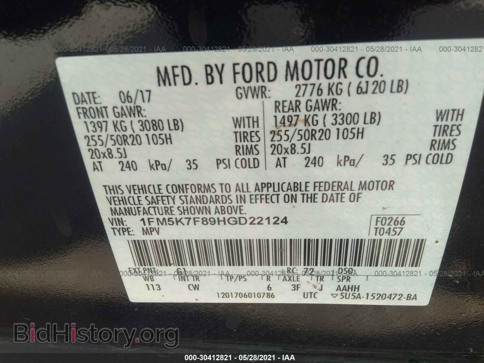 2017 FORD EXPLORER - VIN: 1FM5K7F89HGD22124 - Фото 9