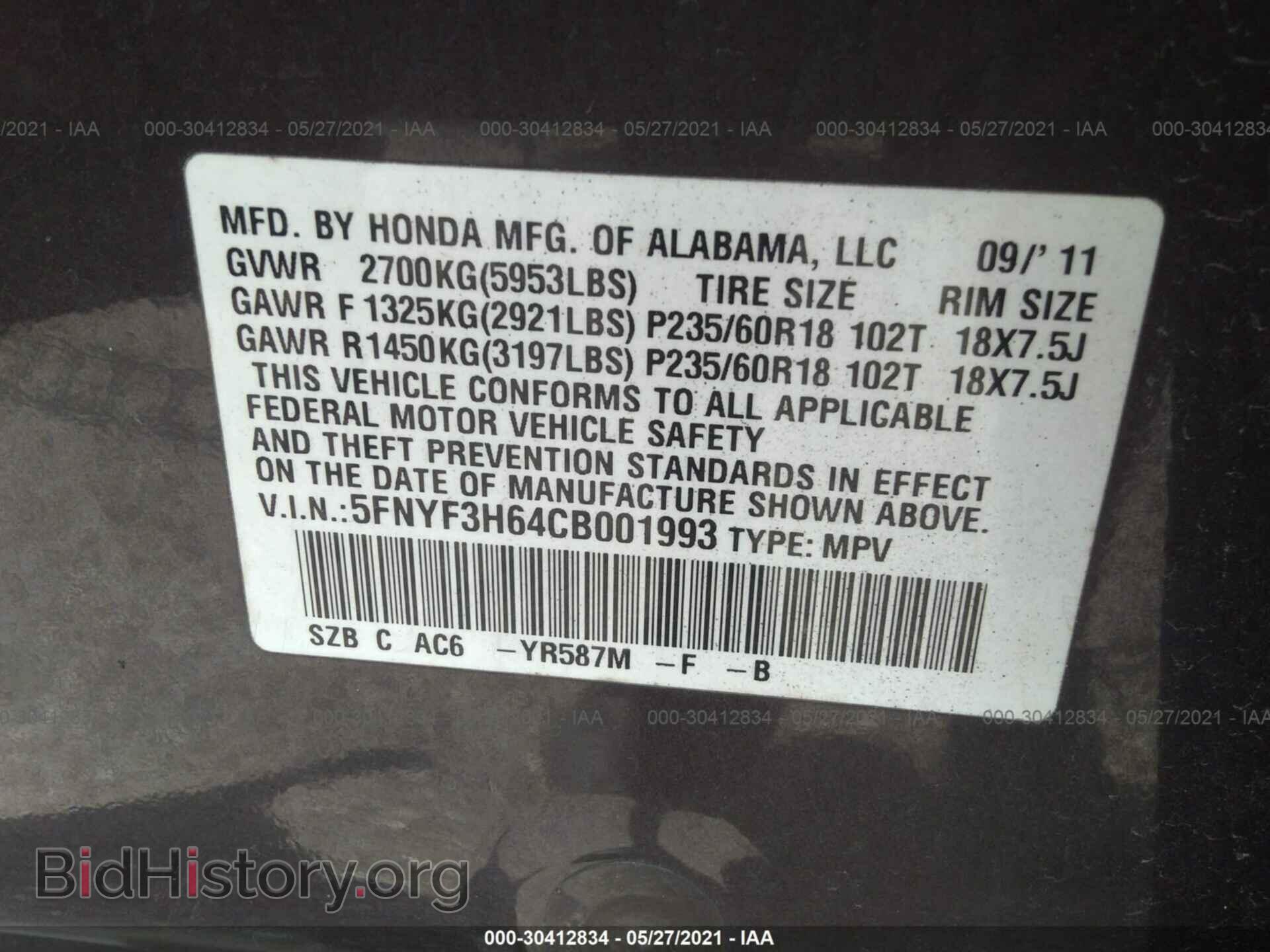 2012 HONDA PILOT - VIN: 5FNYF3H64CB001993 - Photo 9