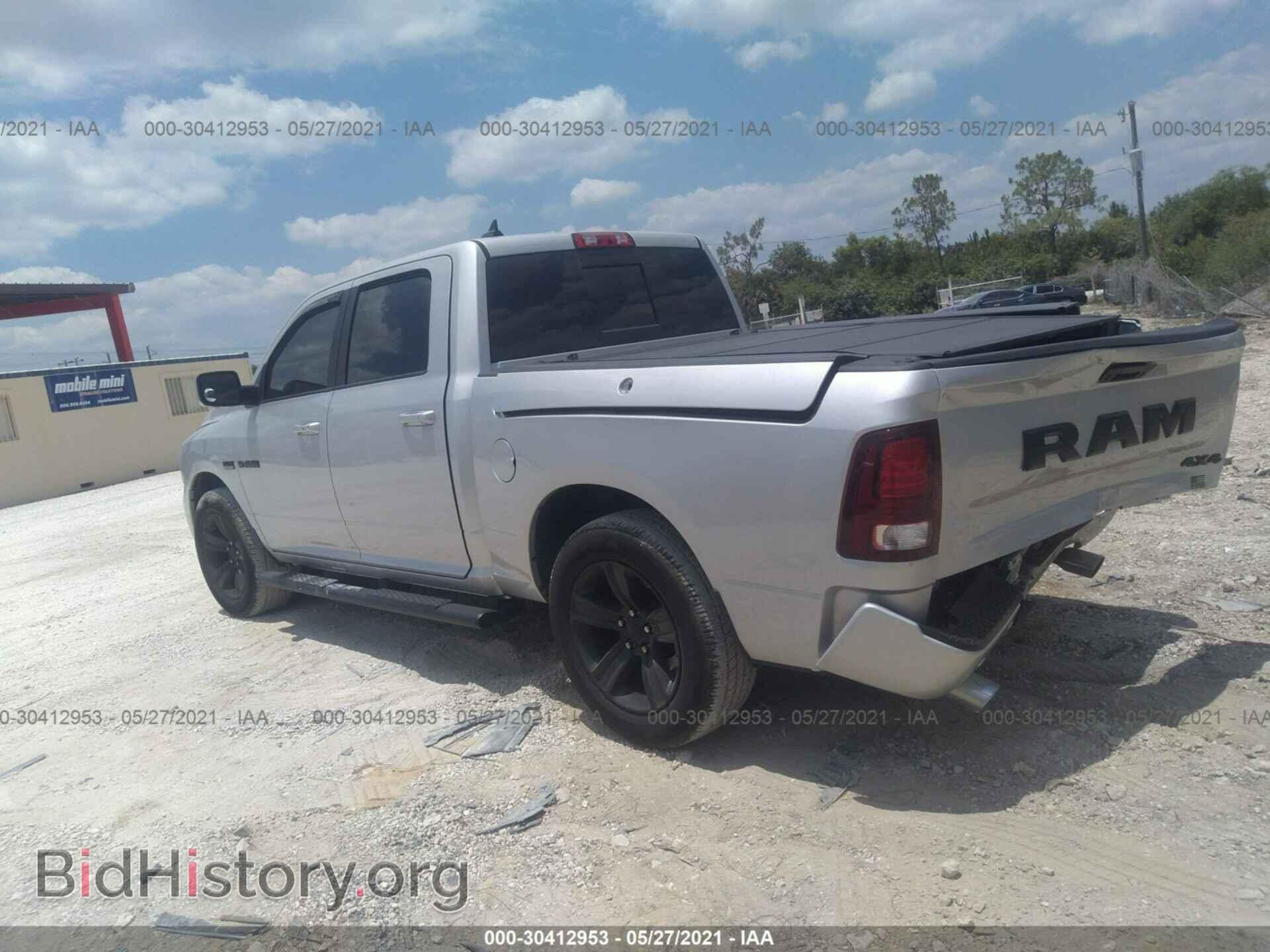 2017 RAM 1500 - VIN: 1C6RR7MT6HS850944 - Фото 3