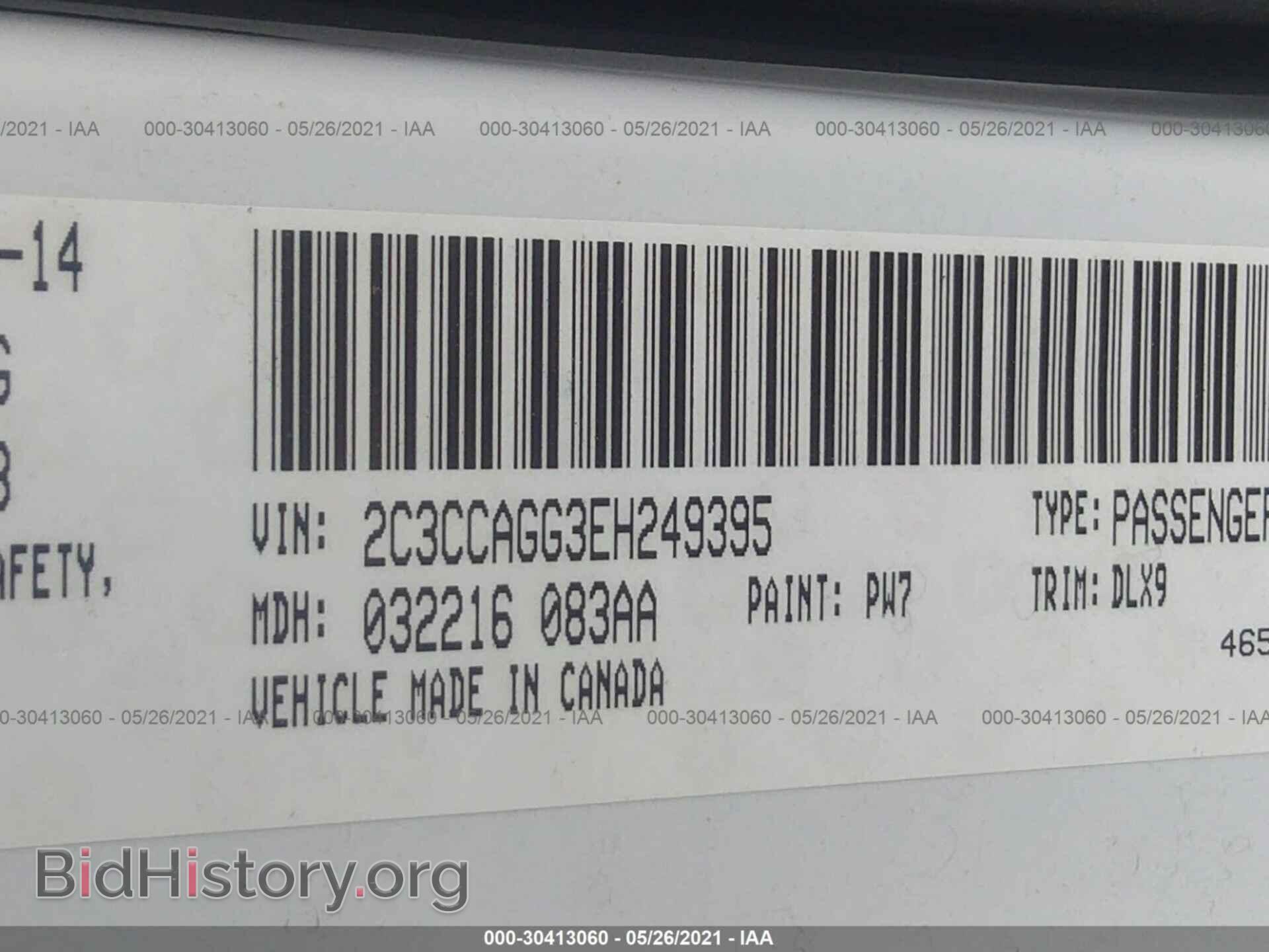 2014 CHRYSLER 300 - VIN: 2C3CCAGG3EH249395 - Фото 9