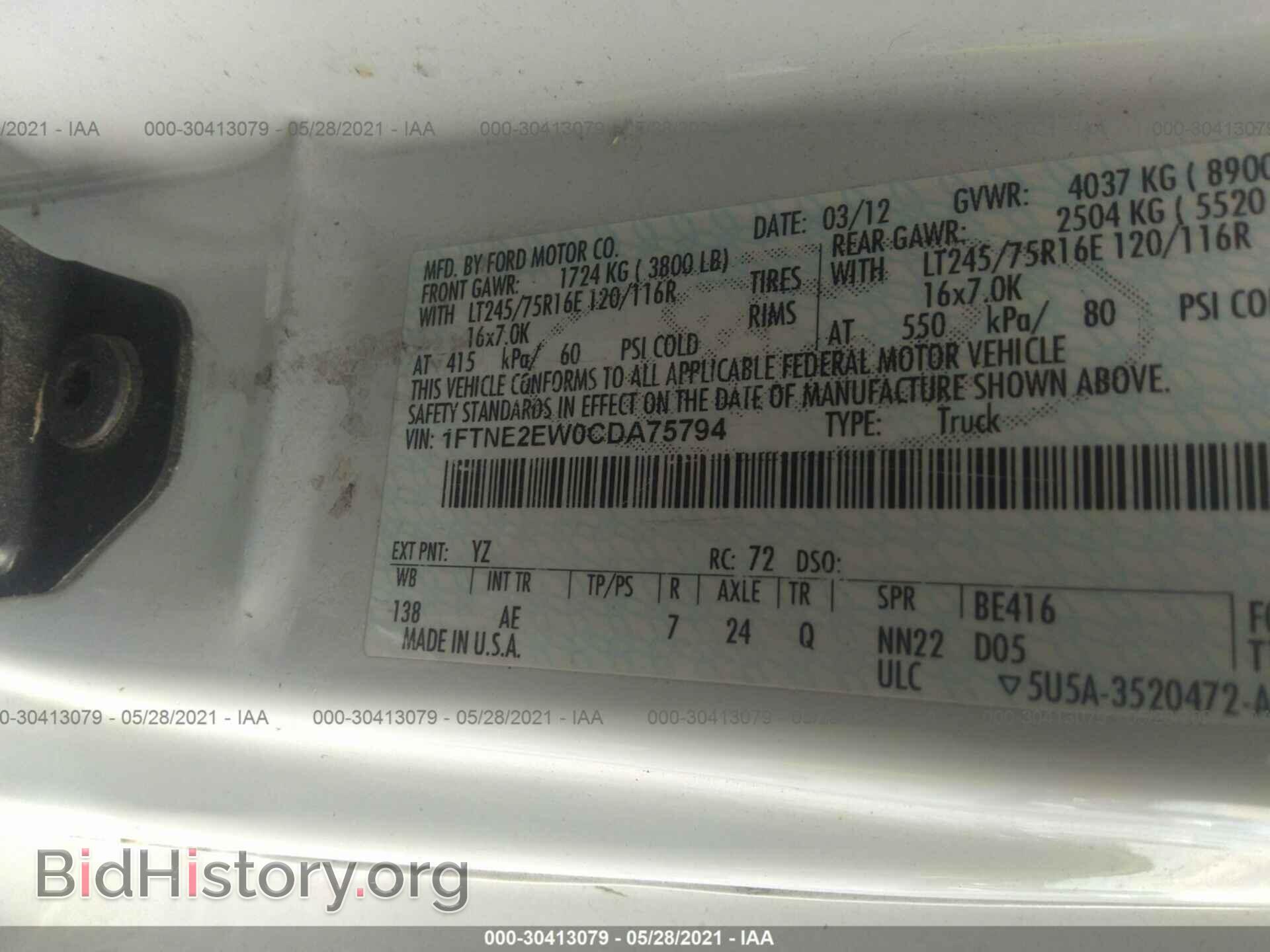 2012 FORD ECONOLINE CARGO VAN - VIN: 1FTNE2EW0CDA75794 - Фото 9