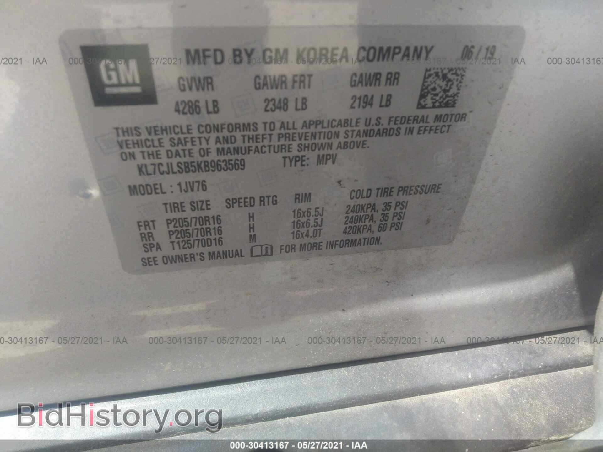 2019 CHEVROLET TRAX - VIN: KL7CJLSB5KB963569 - Фото 9