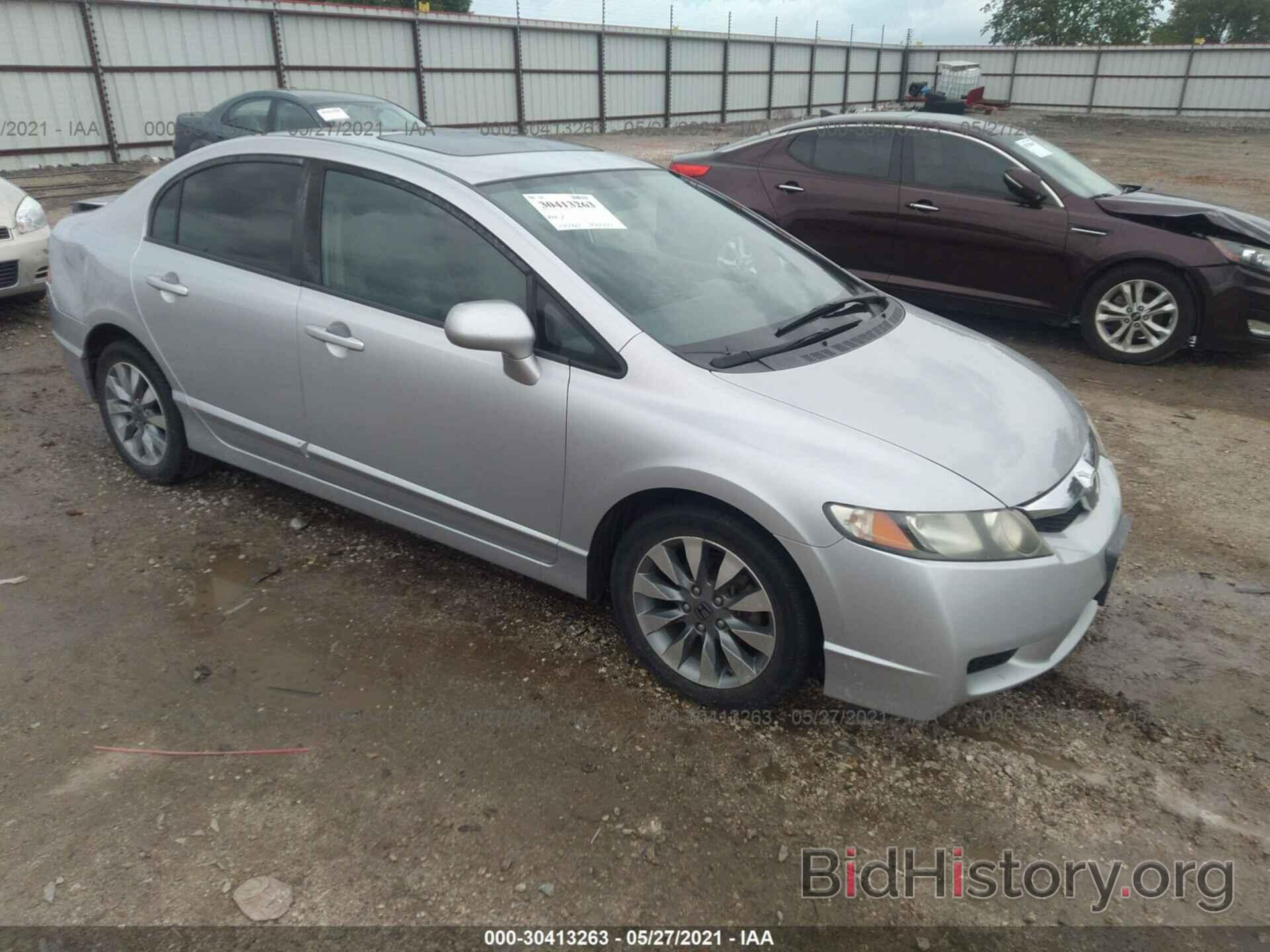 Photo 1HGFA16859L012393 - HONDA CIVIC SDN 2009