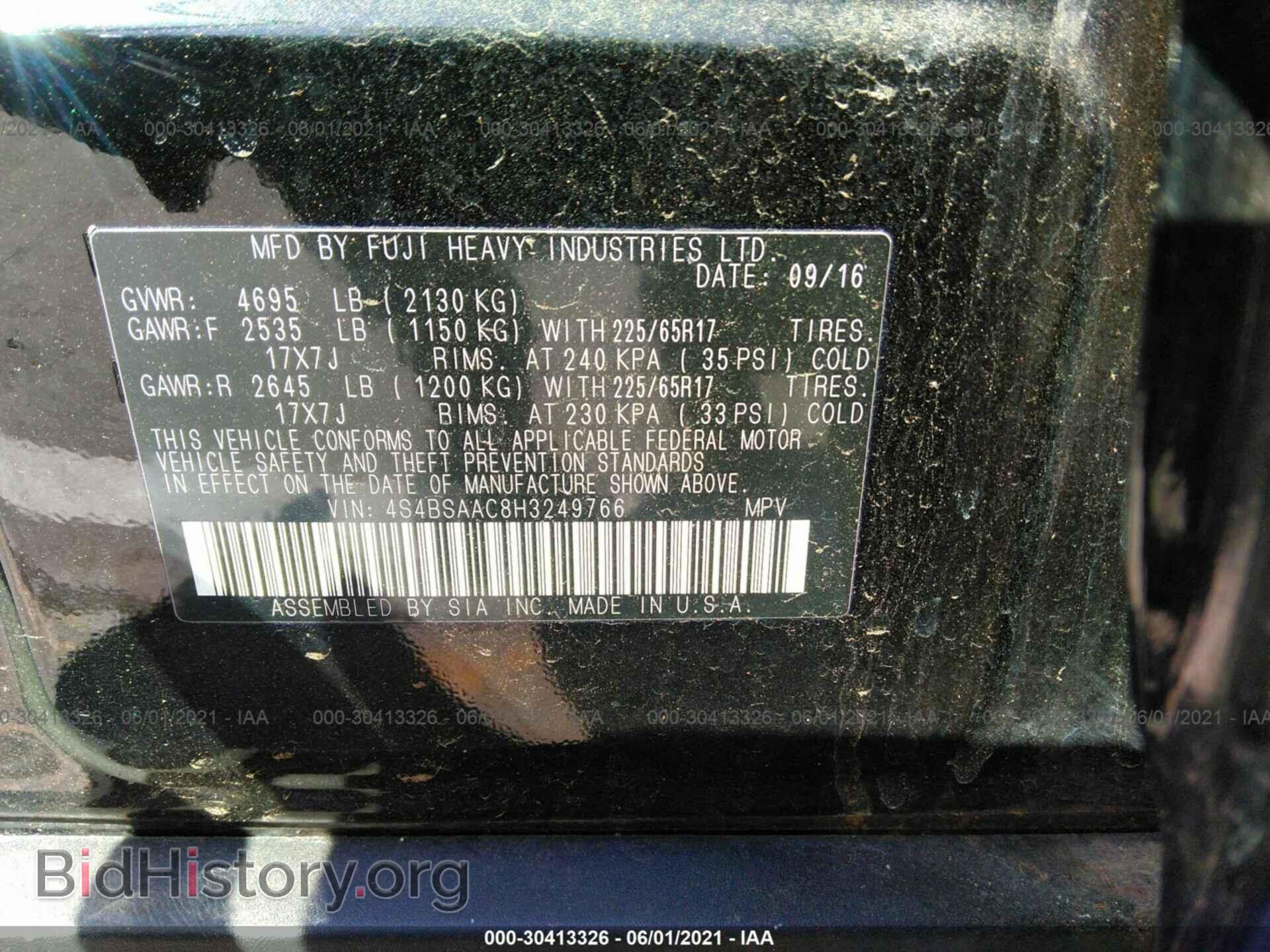 2017 SUBARU OUTBACK - VIN: 4S4BSAAC8H3249766 - Photo 9
