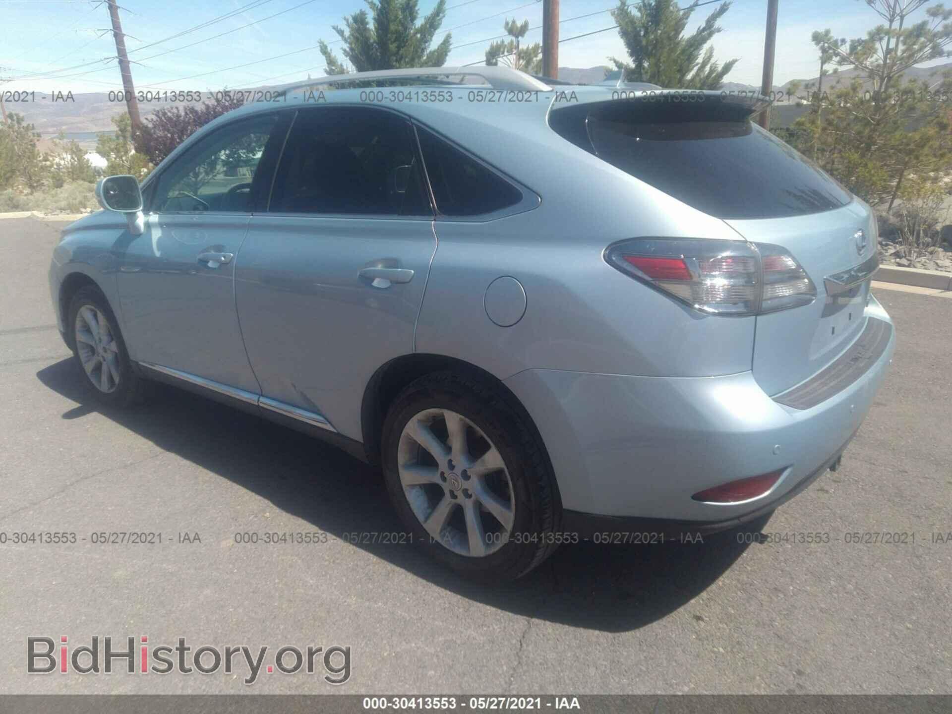 2012 LEXUS RX 350 - VIN: 2T2BK1BA1CC135198 - Фото 3