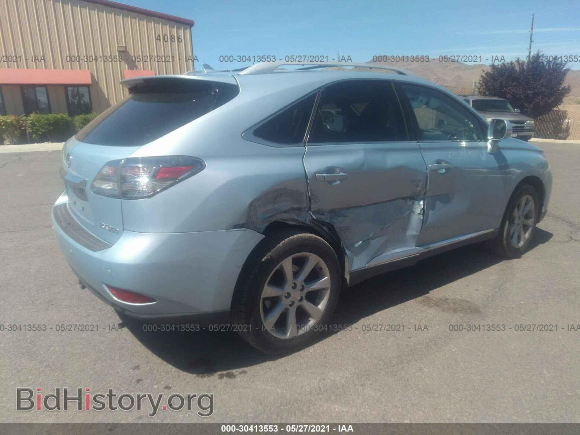2012 LEXUS RX 350 - VIN: 2T2BK1BA1CC135198 - Фото 4