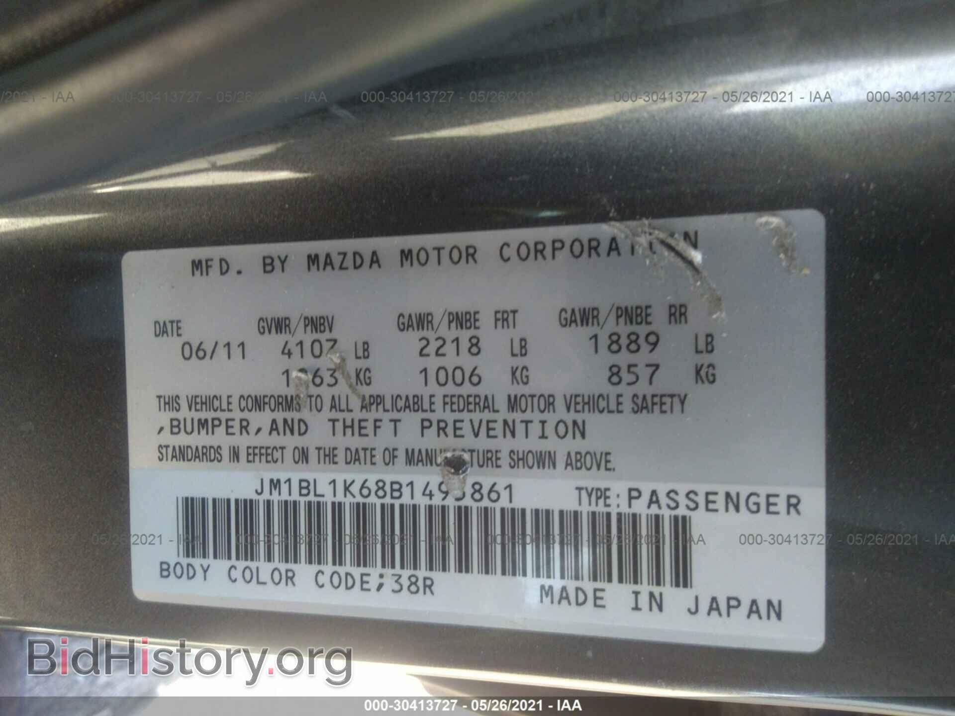 2011 MAZDA MAZDA3 - VIN: JM1BL1K68B1495861 - Фото 9