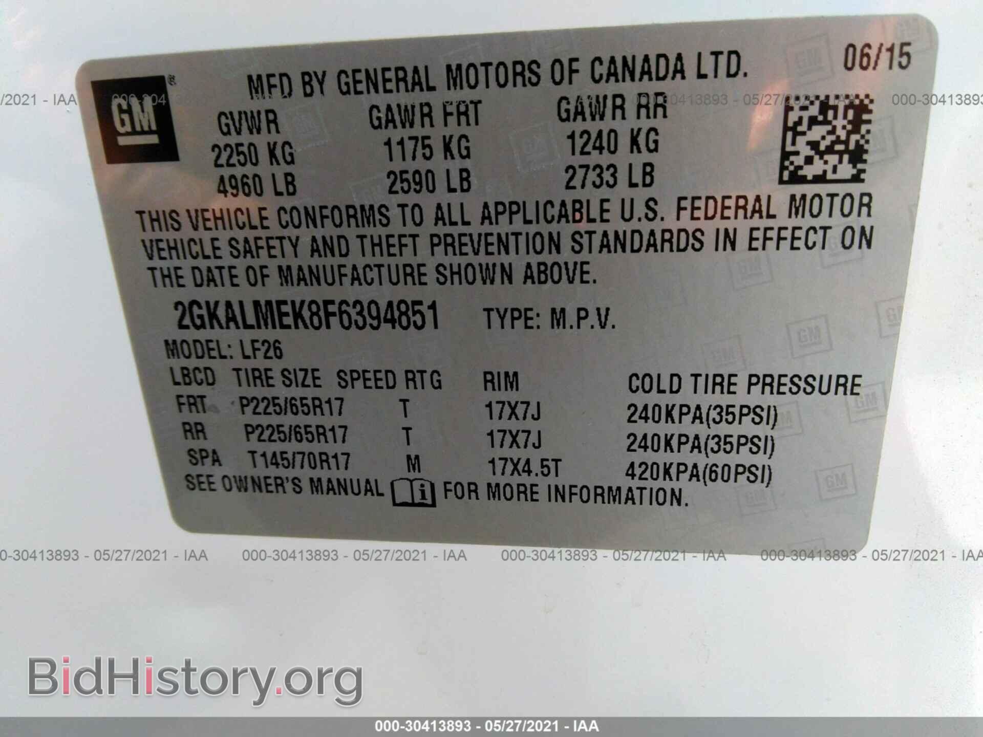 2015 GMC TERRAIN - VIN: 2GKALMEK8F6394851 - Фото 9