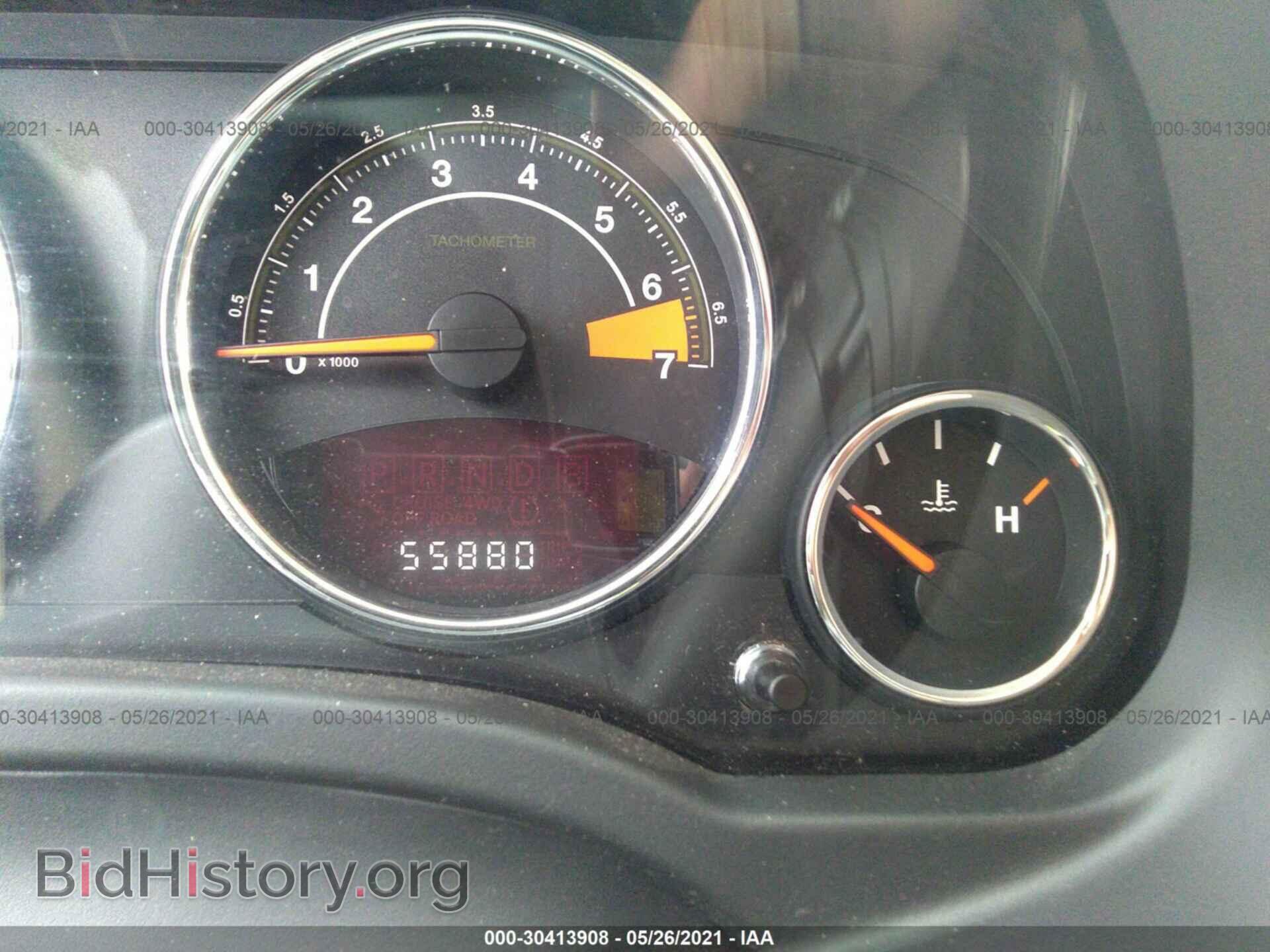 2015 JEEP COMPASS - VIN: 1C4NJDEB3FD106206 - Photo 7