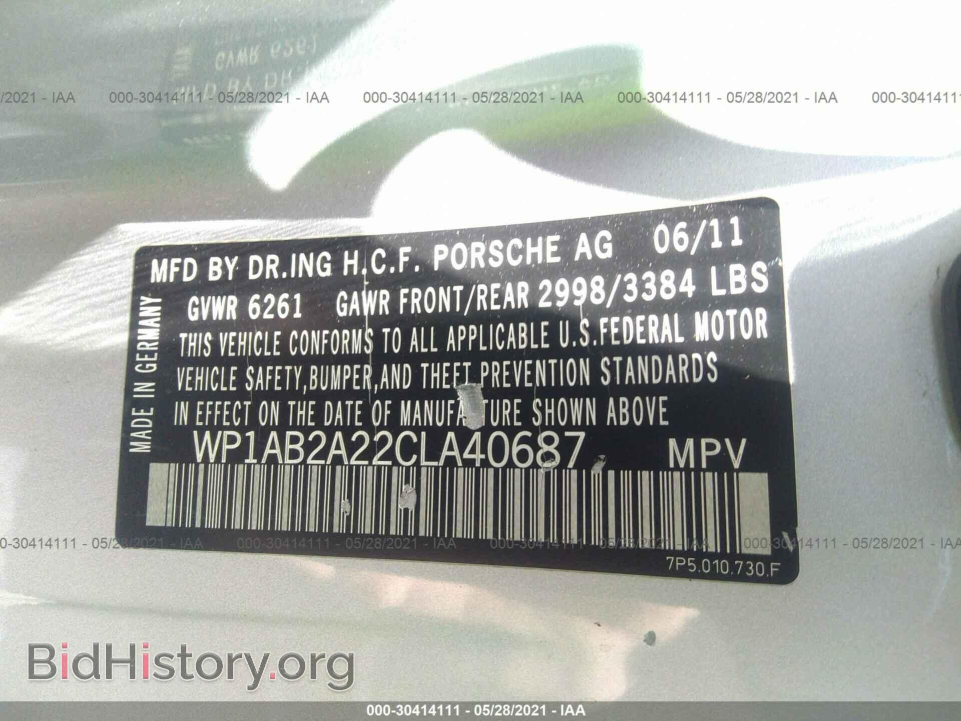 2012 PORSCHE CAYENNE - VIN: WP1AB2A22CLA40687 - Фото 9
