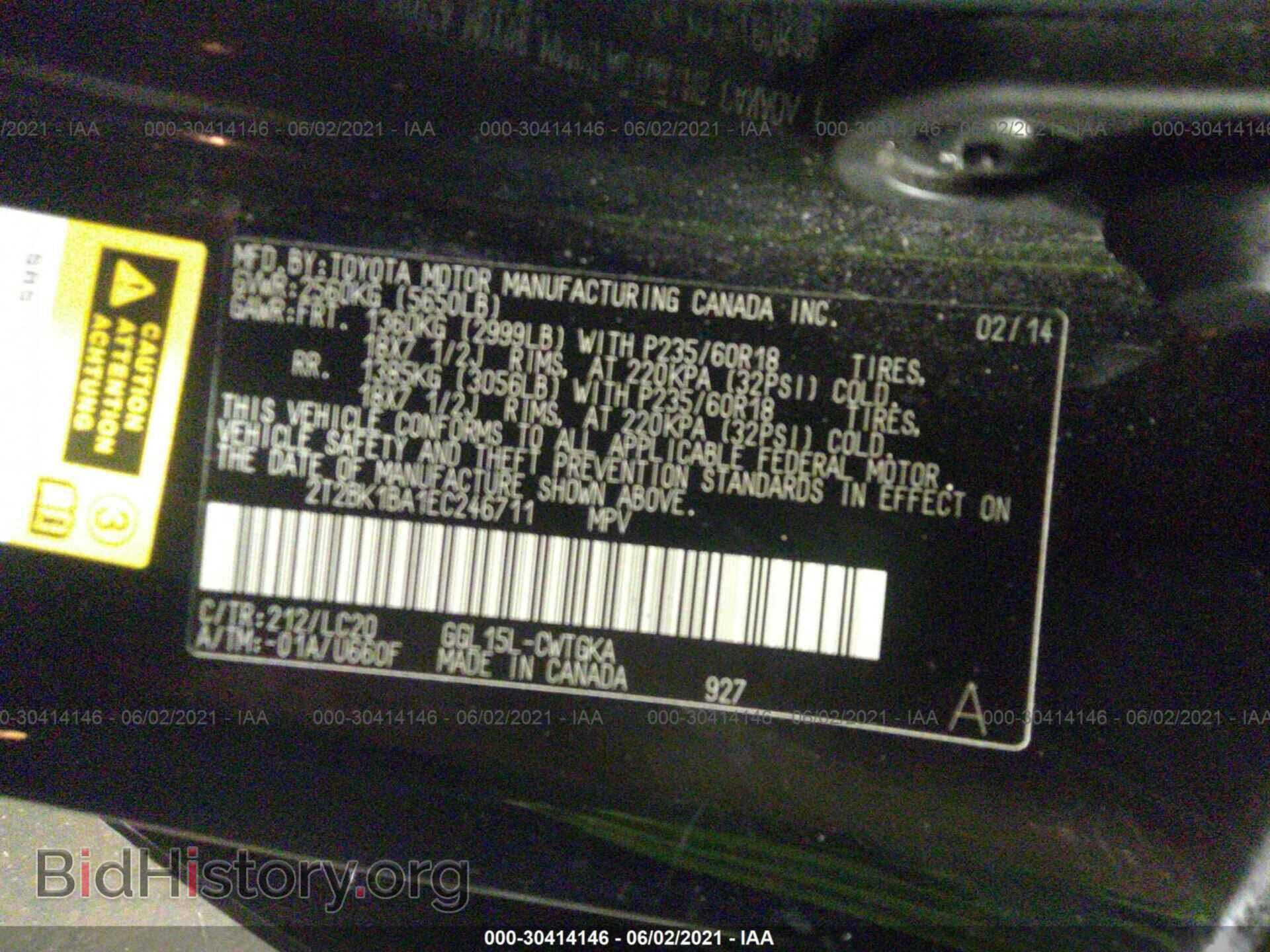 2014 LEXUS RX 350 - VIN: 2T2BK1BA1EC246711 - Фото 9