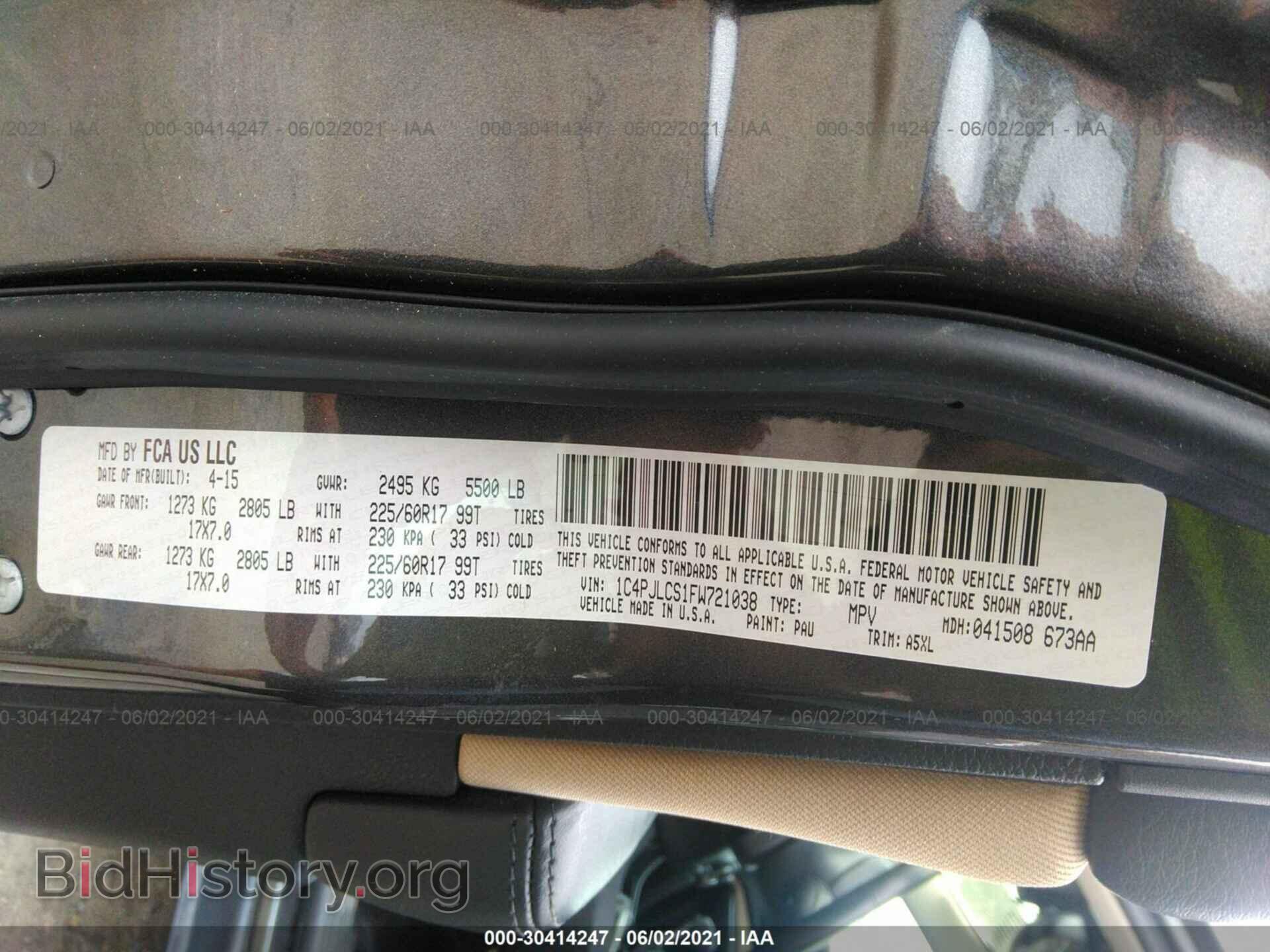 2015 JEEP CHEROKEE - VIN: 1C4PJLCS1FW721038 - Фото 9