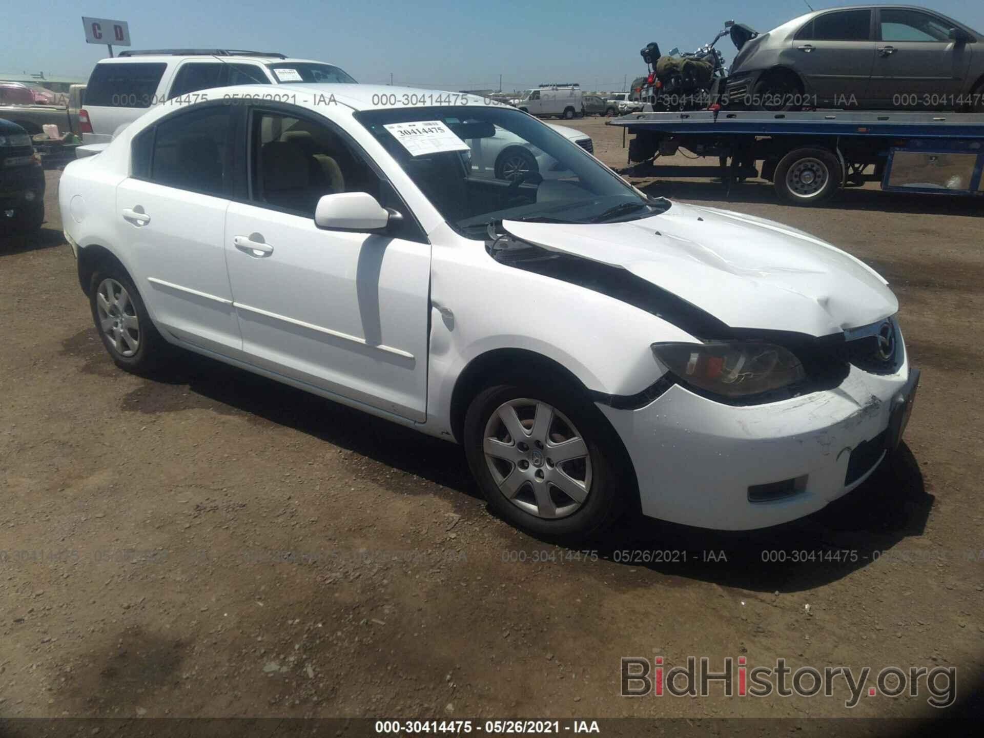 Photo JM1BK12G081856102 - MAZDA MAZDA3 2008