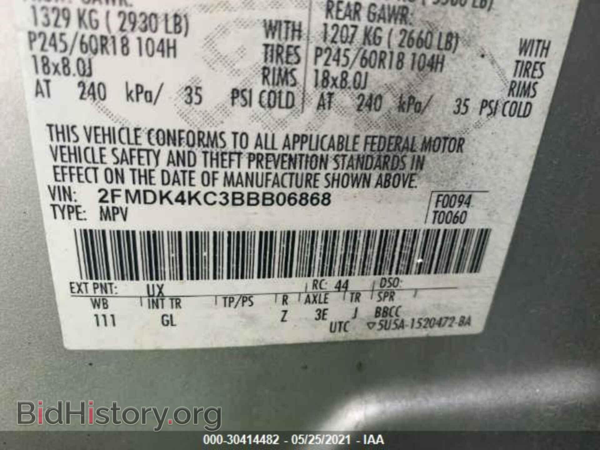 2011 FORD EDGE - VIN: 2FMDK4KC3BBB06868 - Photo 9