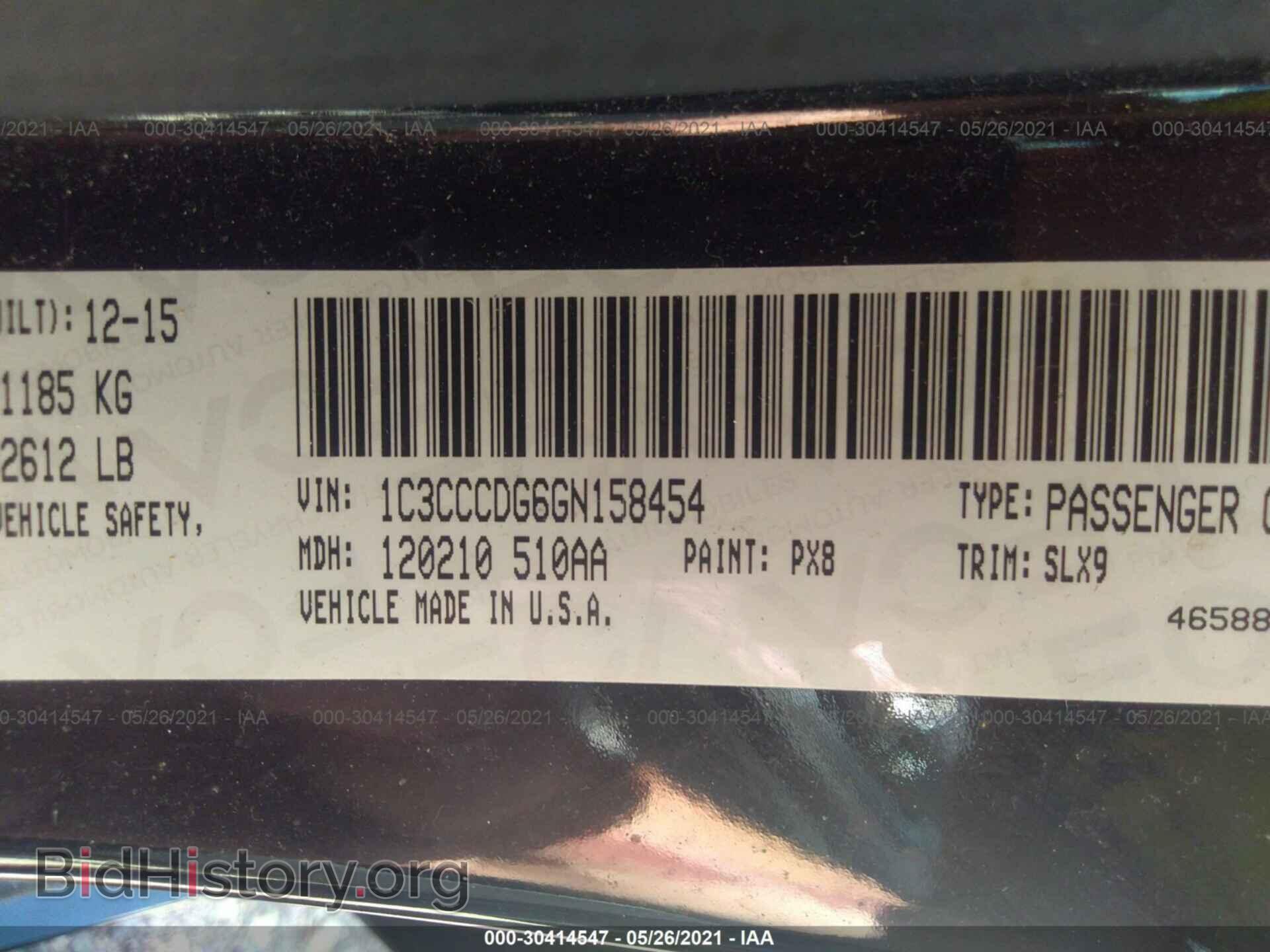 2016 CHRYSLER 200 - VIN: 1C3CCCDG6GN158454 - Фото 9