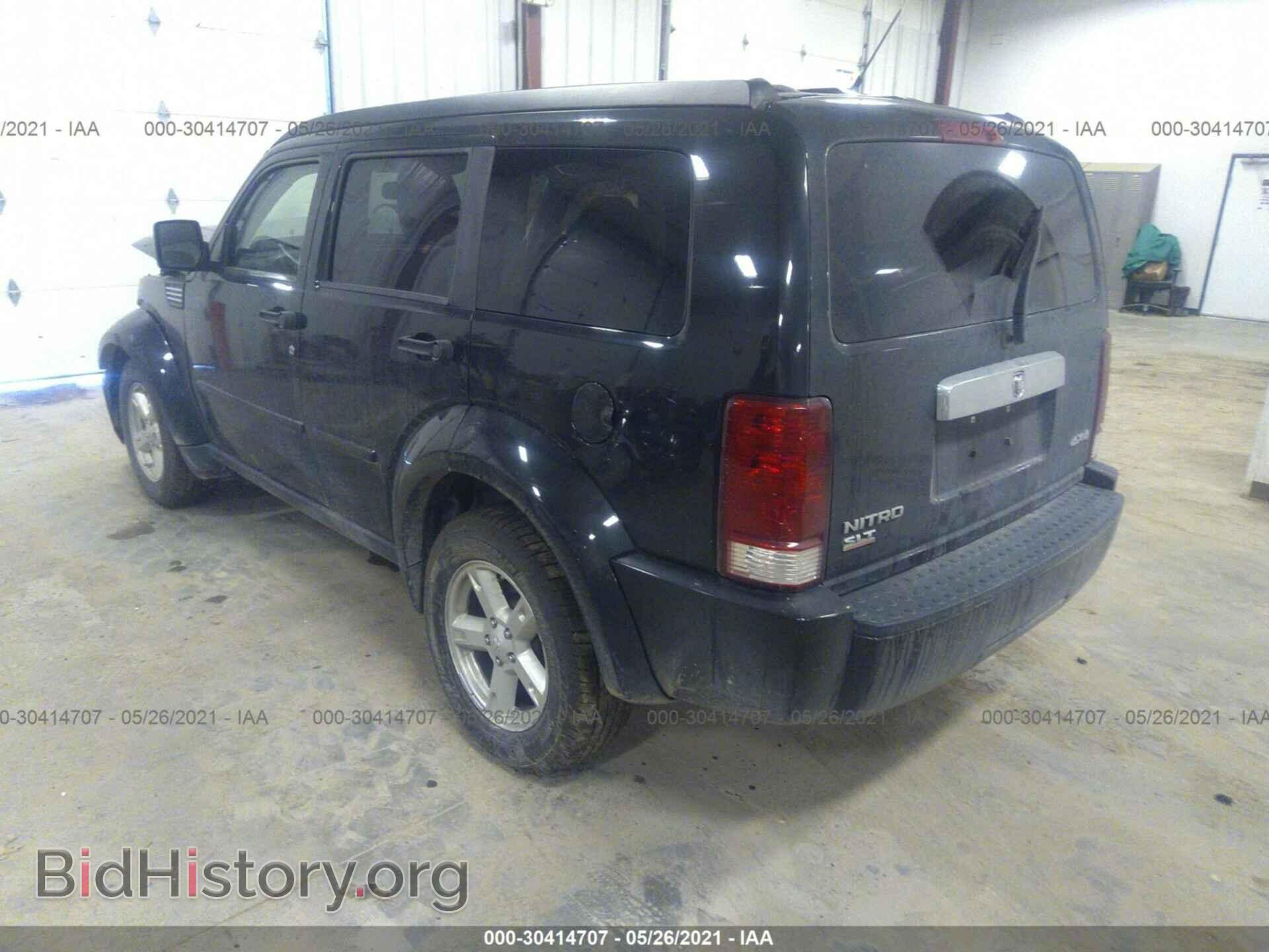 2008 DODGE NITRO - VIN: 1D8GU58K48W128726 - Фото 3