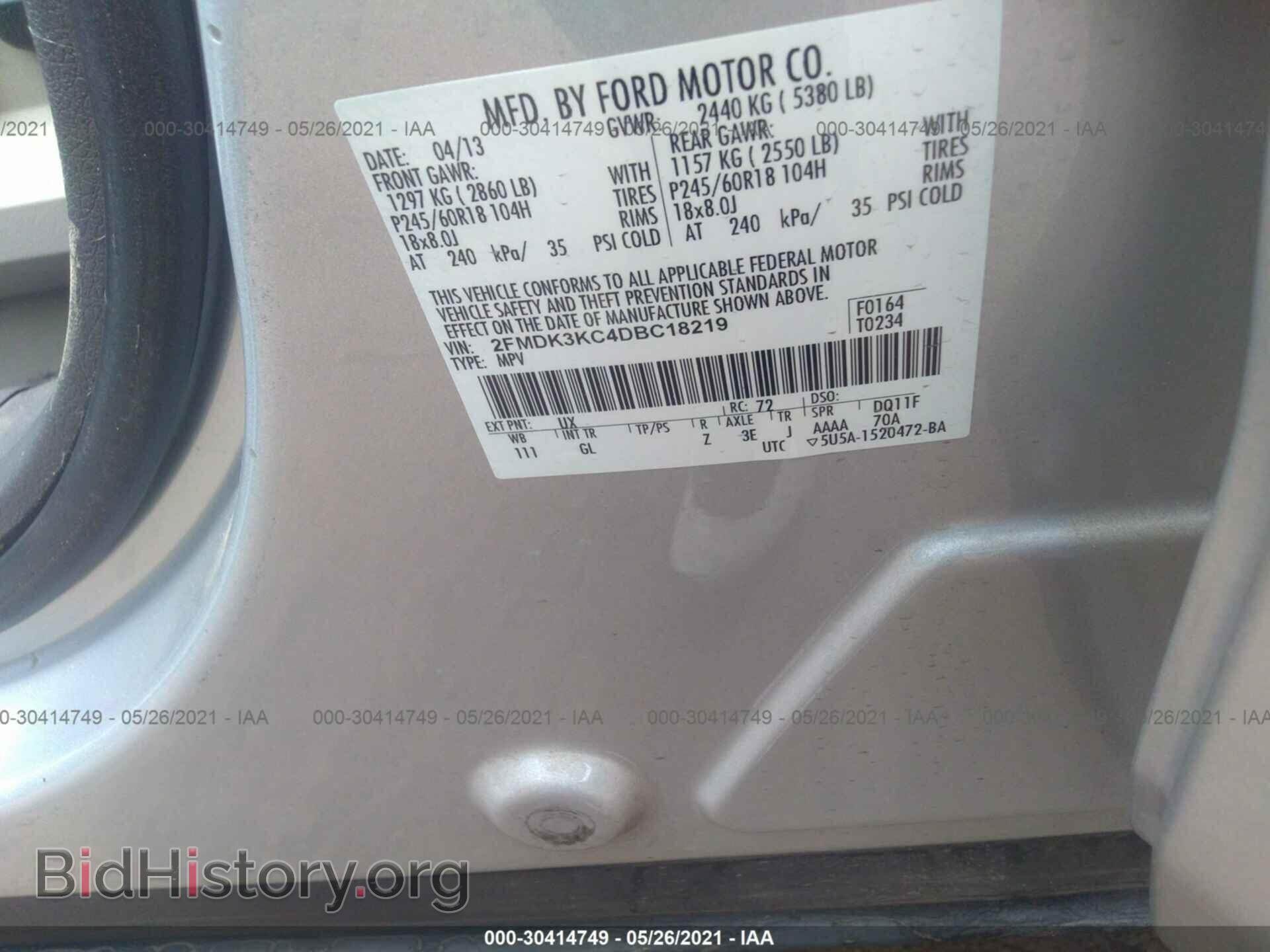 2013 FORD EDGE - VIN: 2FMDK3KC4DBC18219 - Photo 9