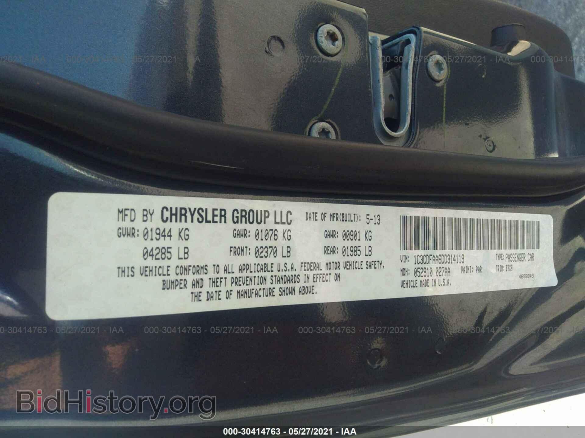 2013 DODGE DART - VIN: 1C3CDFAA6DD314119 - Фото 9