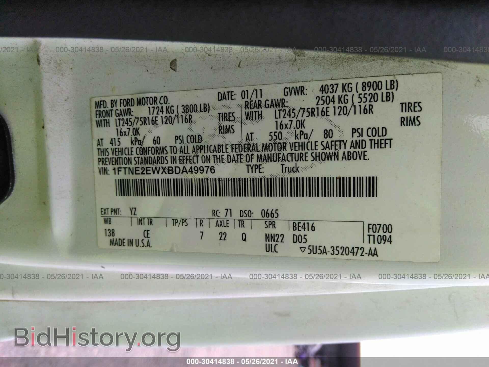 2011 FORD ECONOLINE CARGO VAN - VIN: 1FTNE2EWXBDA49976 - Фото 9