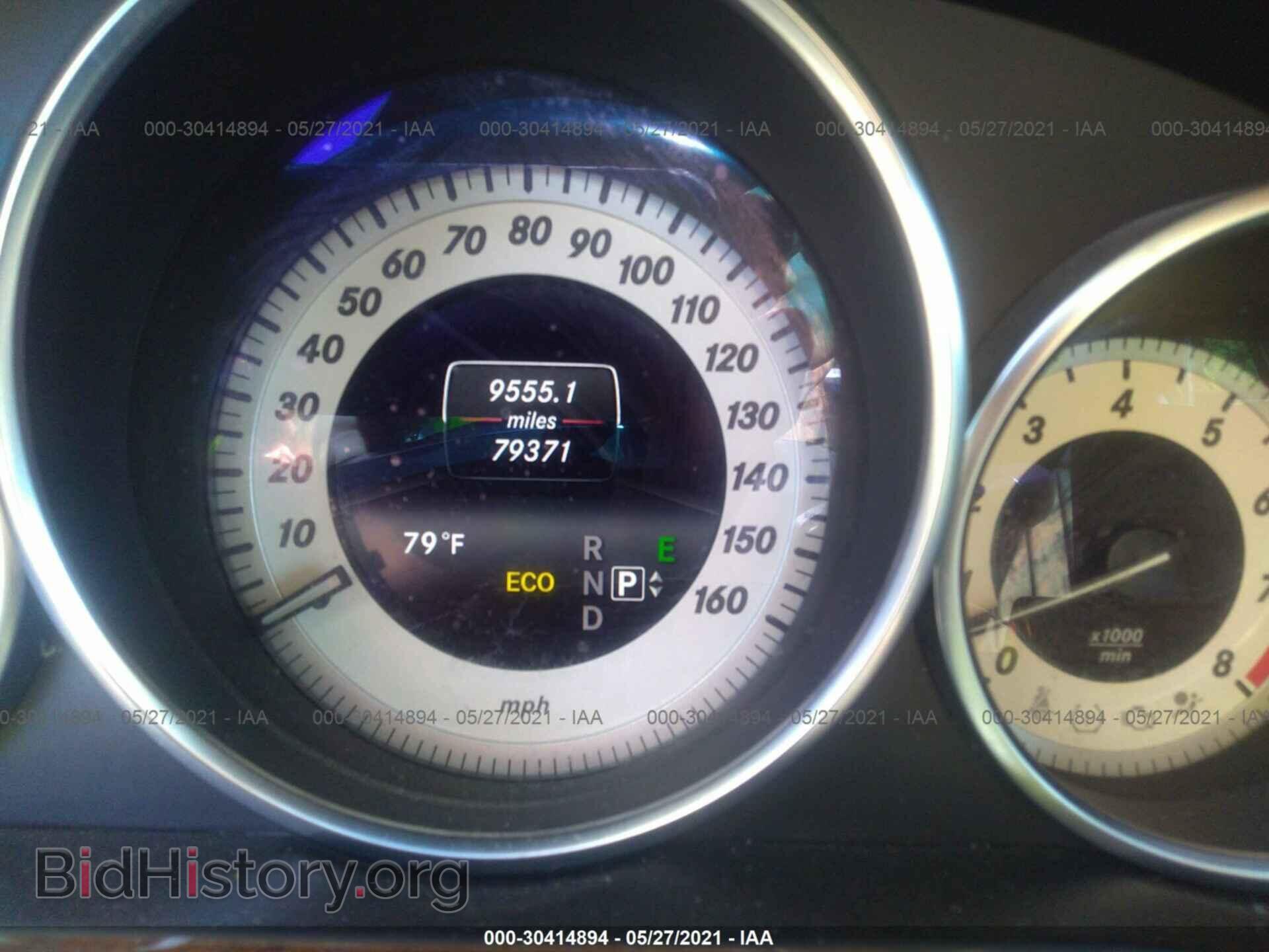 2014 MERCEDES-BENZ E-CLASS - VIN: WDDHF9BB6EA857046 - Фото 7
