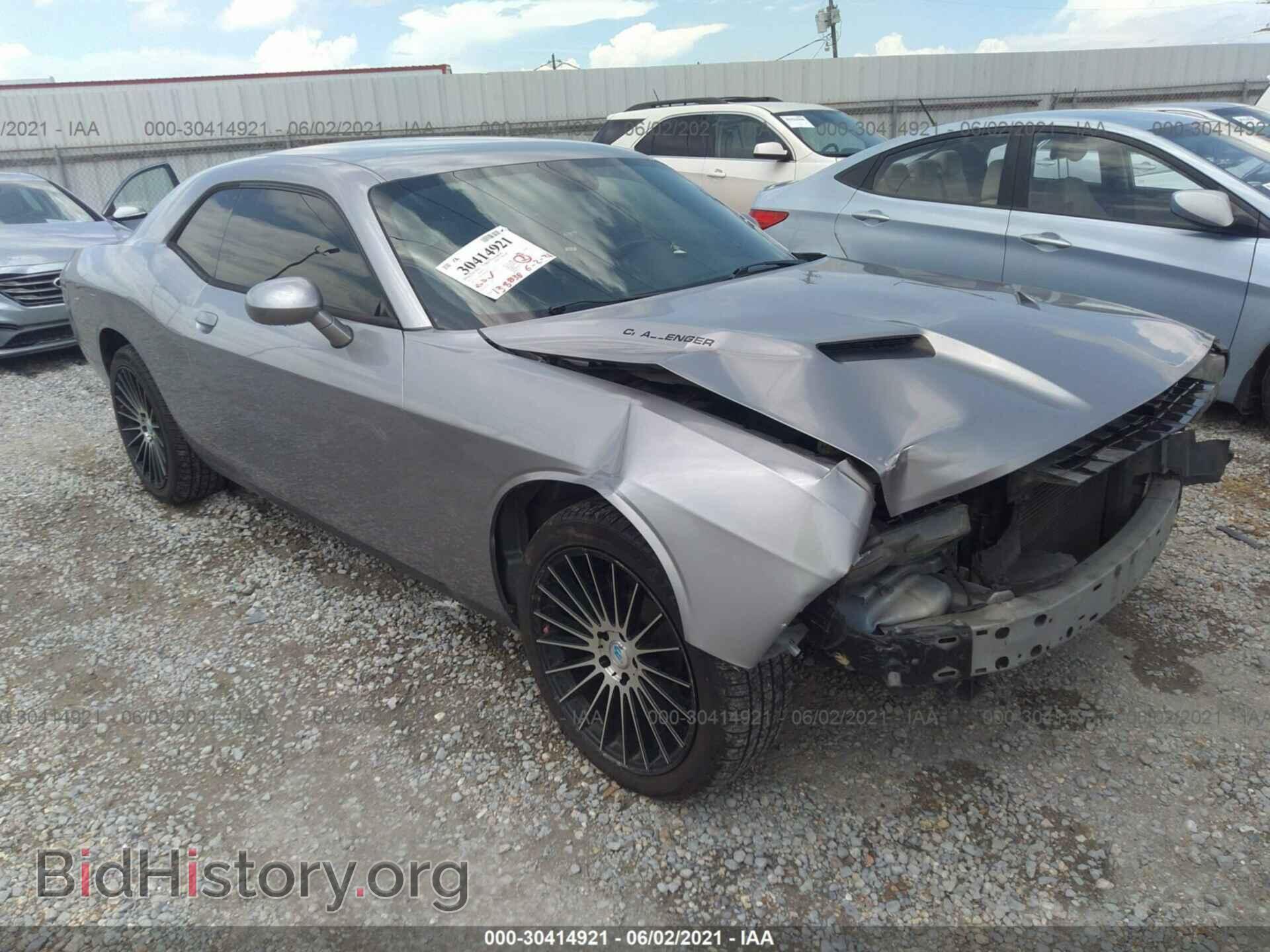 Photo 2C3CDZAG3FH819417 - DODGE CHALLENGER 2015