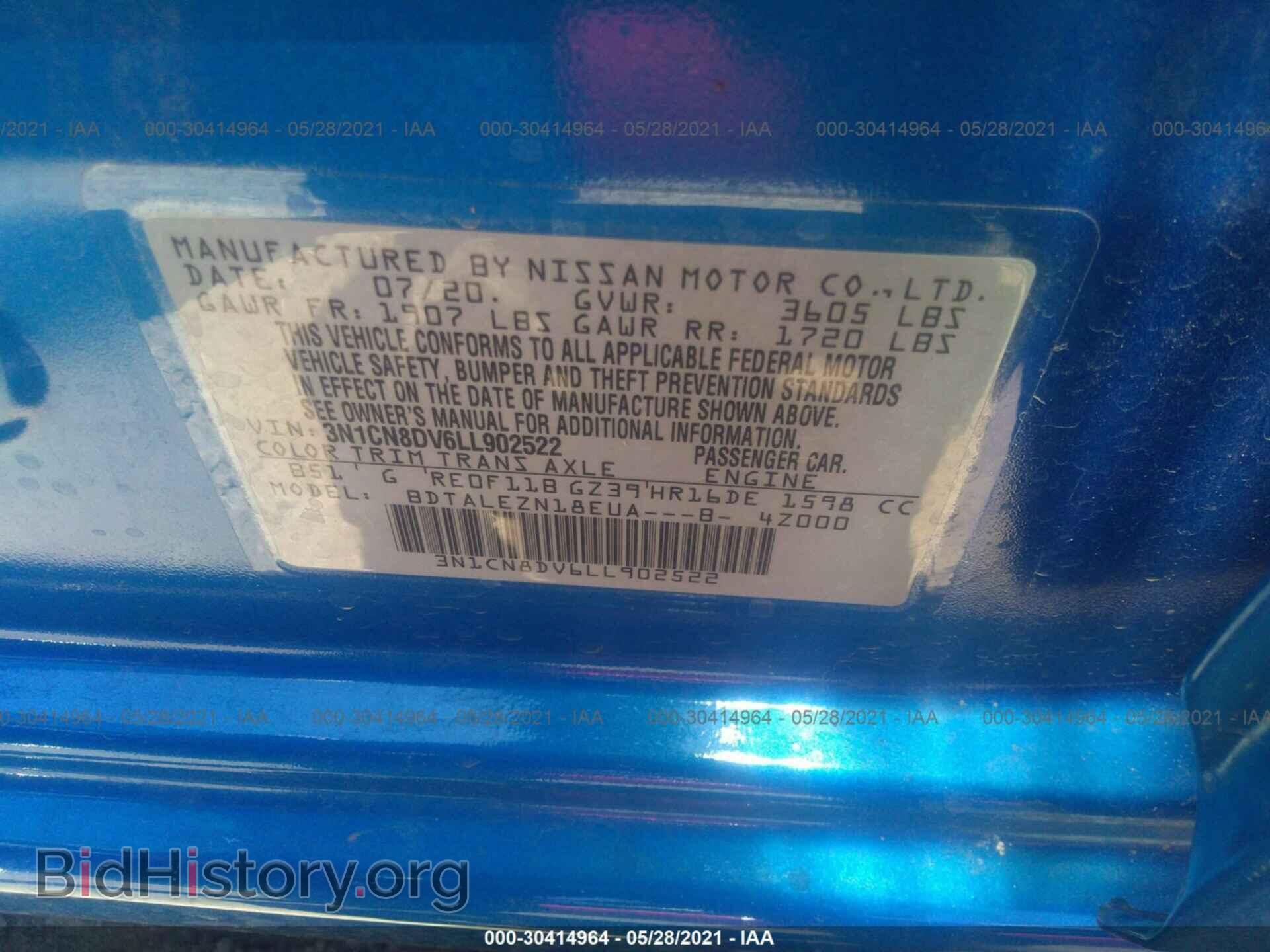 2020 NISSAN VERSA - VIN: 3N1CN8DV6LL902522 - Фото 9