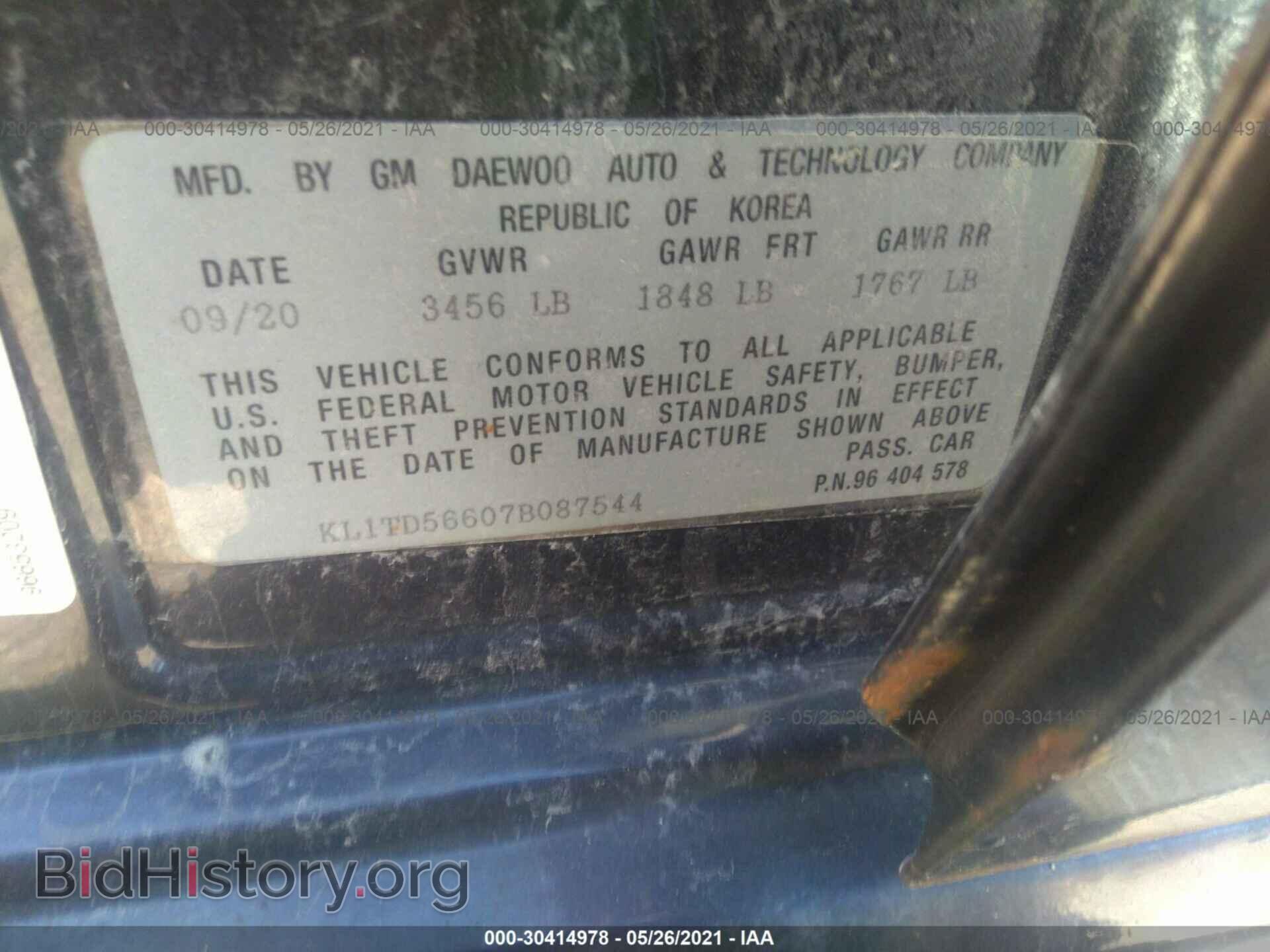 2007 CHEVROLET AVEO - VIN: KL1TD56607B087544 - Фото 9