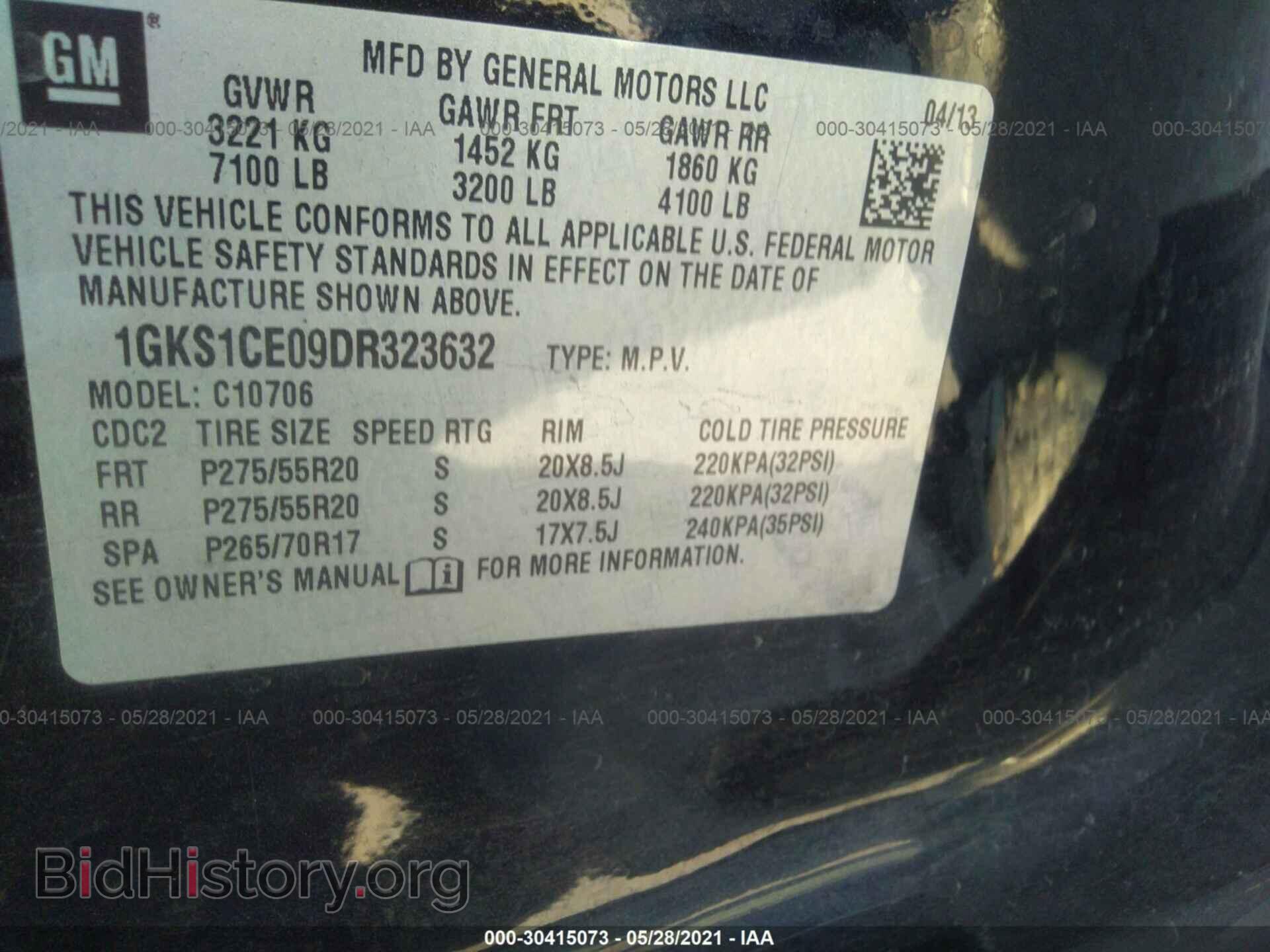 2013 GMC YUKON - VIN: 1GKS1CE09DR323632 - Фото 9