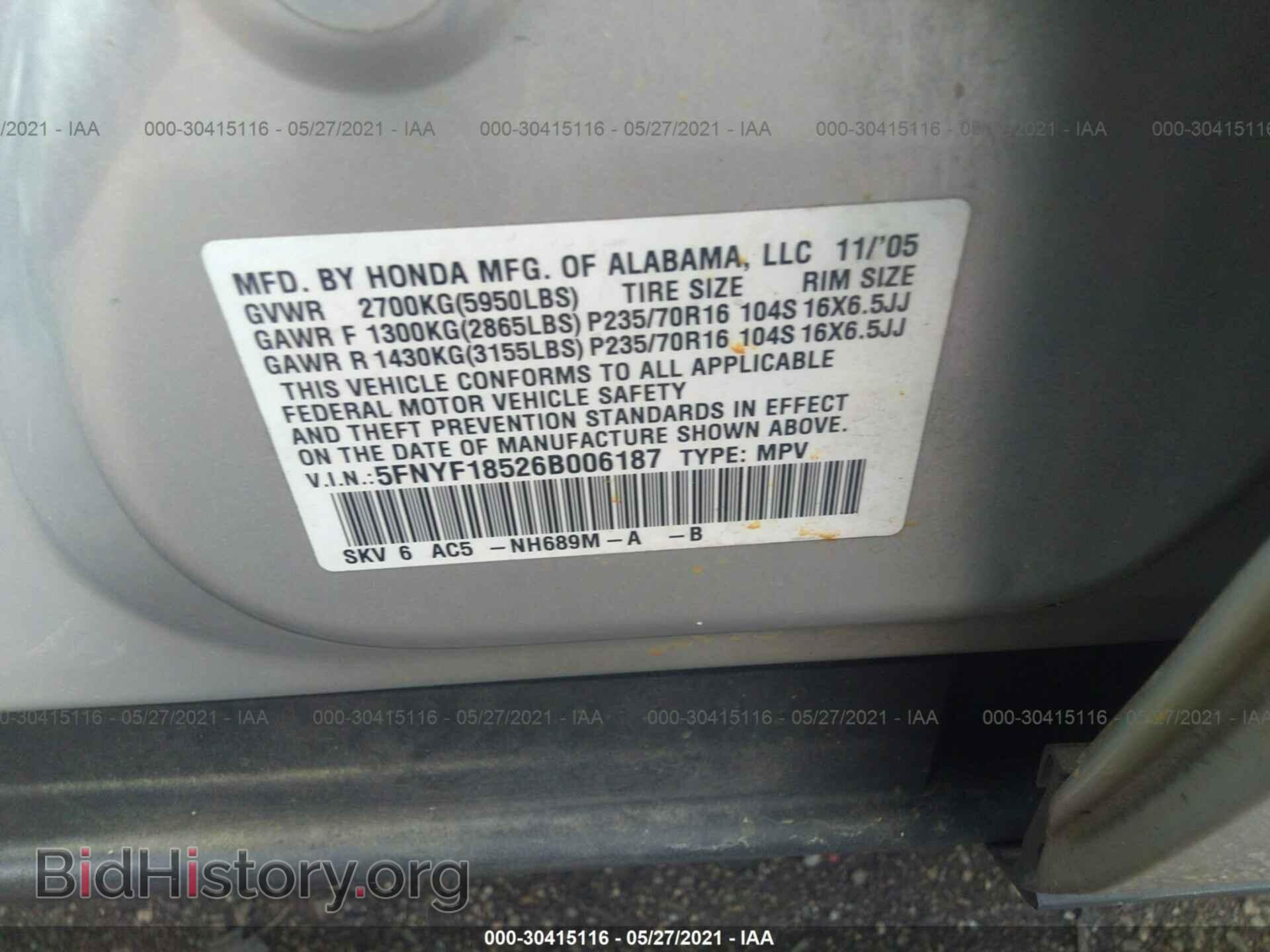 2006 HONDA PILOT - VIN: 5FNYF18526B006187 - Фото 9