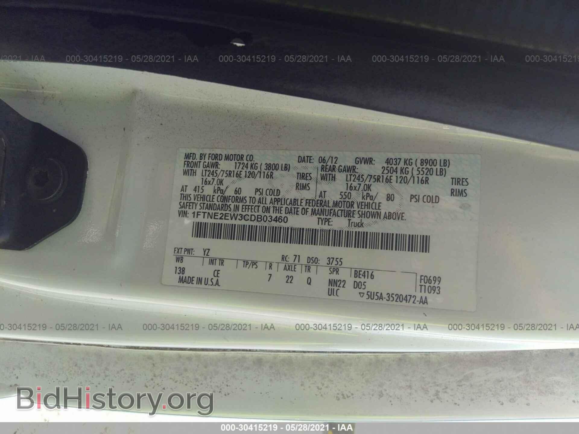 2012 FORD ECONOLINE CARGO VAN - VIN: 1FTNE2EW3CDB03460 - Фото 9