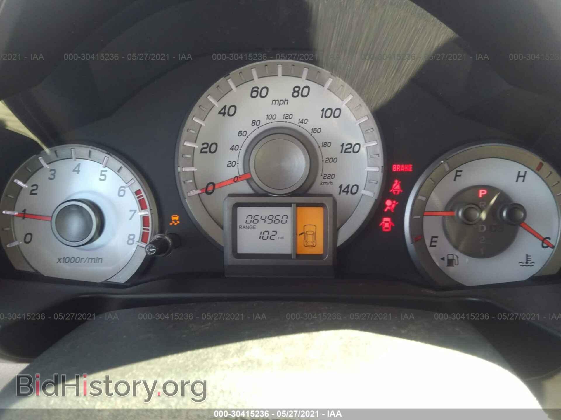 2015 HONDA PILOT - VIN: 5FNYF4H2XFB036853 - Фото 7