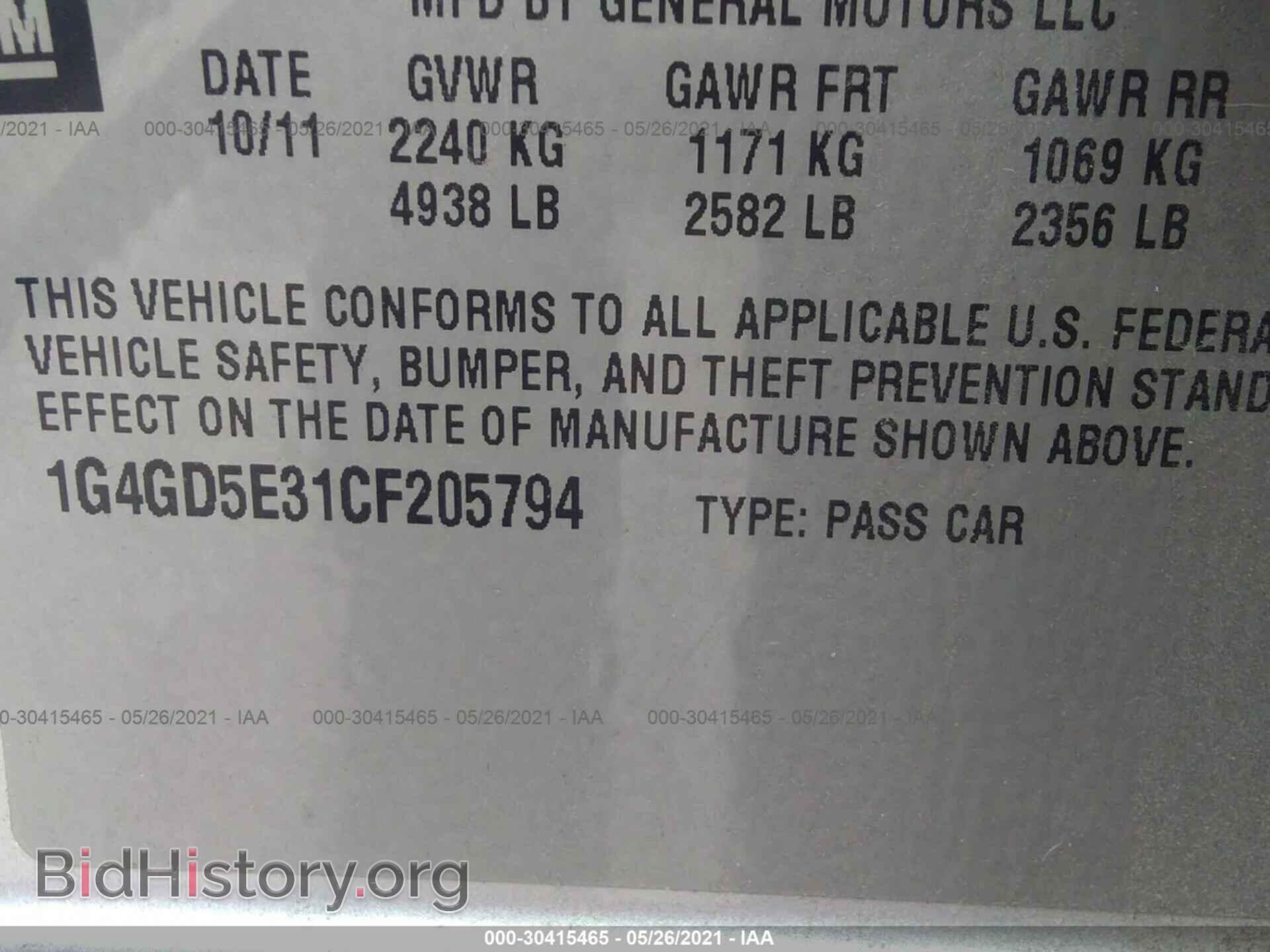 2012 BUICK LACROSSE - VIN: 1G4GD5E31CF205794 - Фото 9