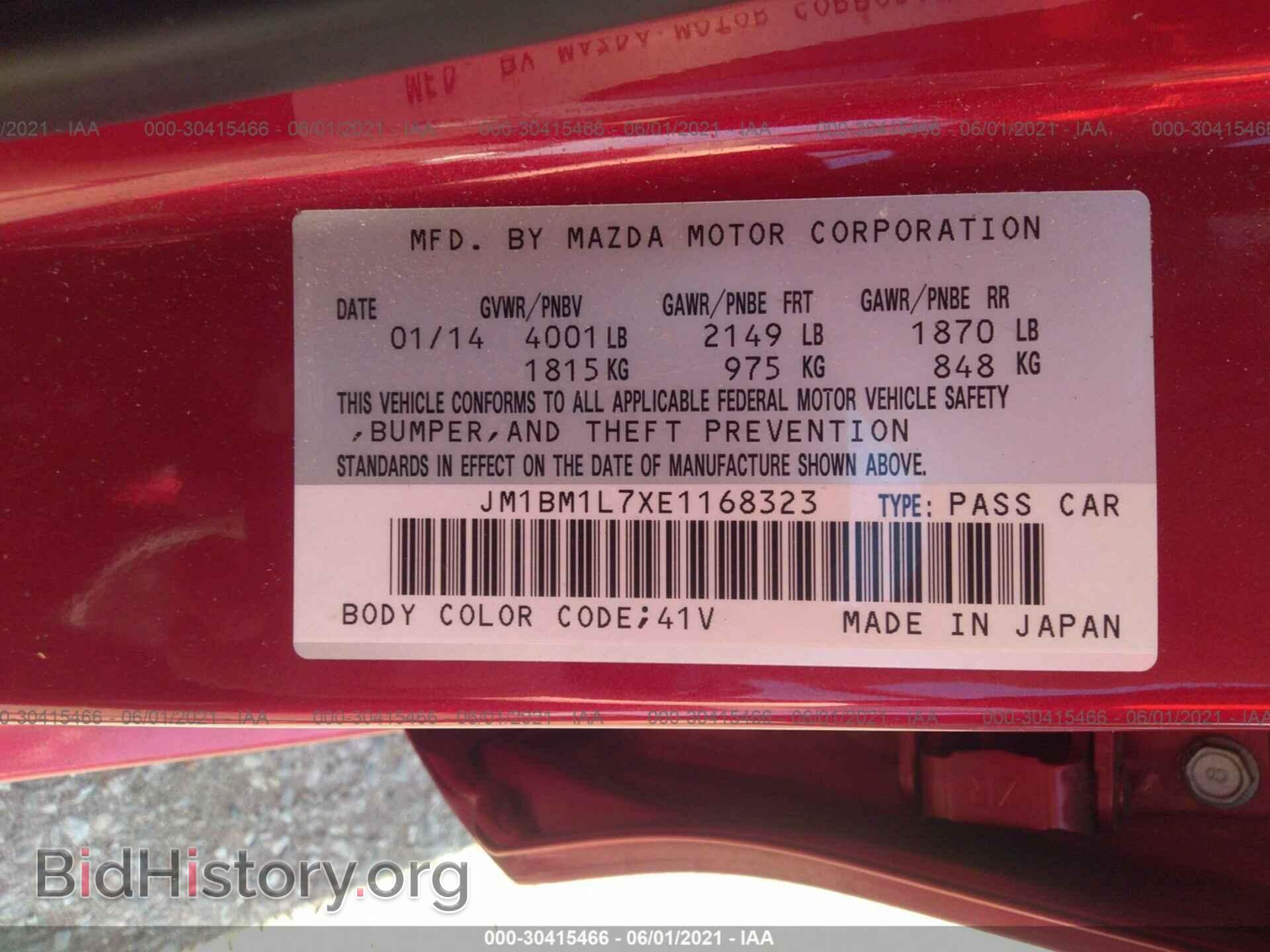 2014 MAZDA MAZDA3 - VIN: JM1BM1L7XE1168323 - Фото 9