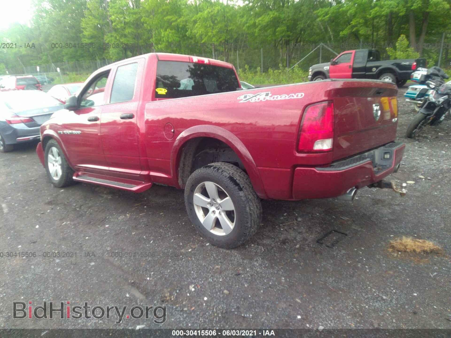 2012 RAM 1500 - VIN: 1C6RD7FT1CS244830 - Фото 3