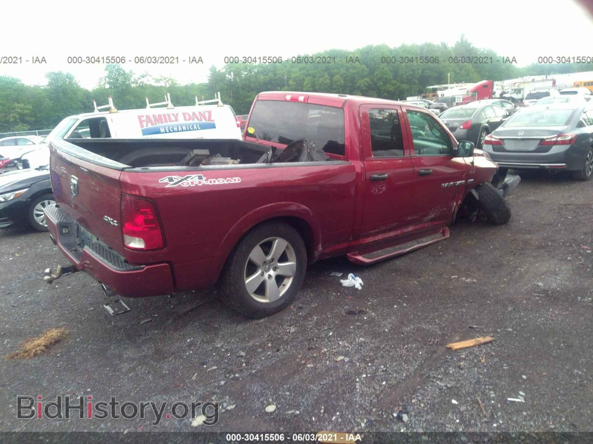 2012 RAM 1500 - VIN: 1C6RD7FT1CS244830 - Фото 4