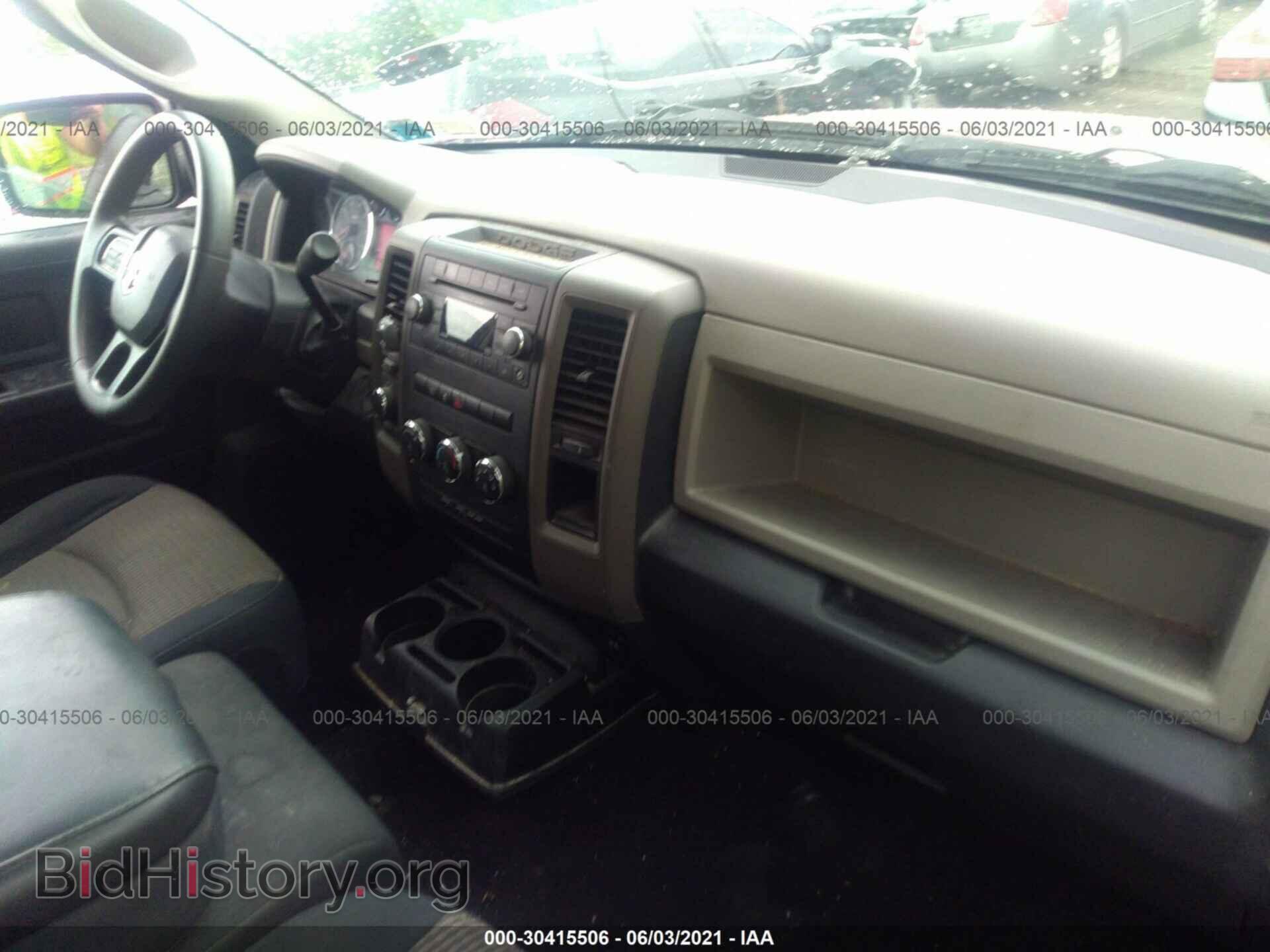 2012 RAM 1500 - VIN: 1C6RD7FT1CS244830 - Фото 5