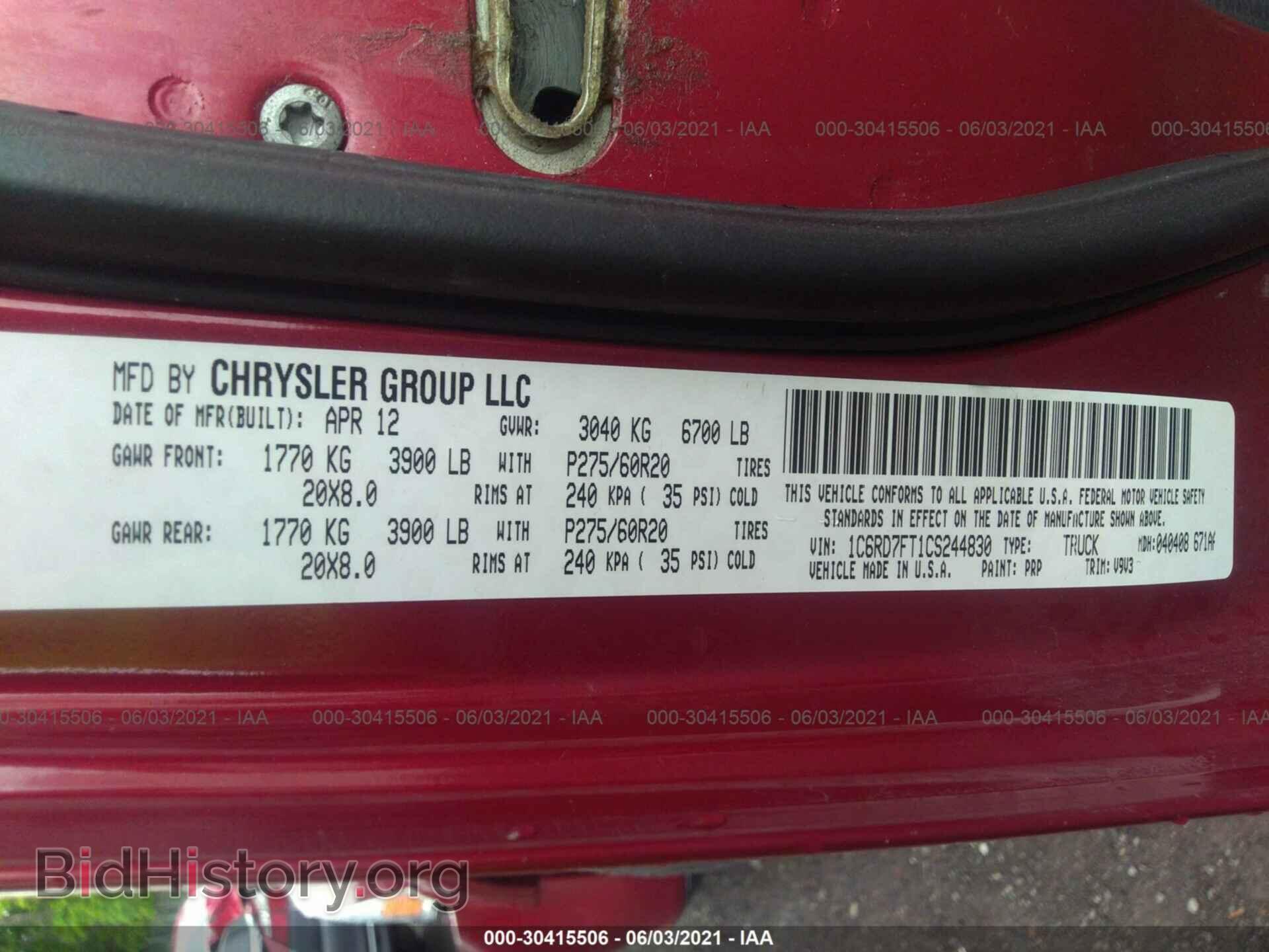 2012 RAM 1500 - VIN: 1C6RD7FT1CS244830 - Фото 9