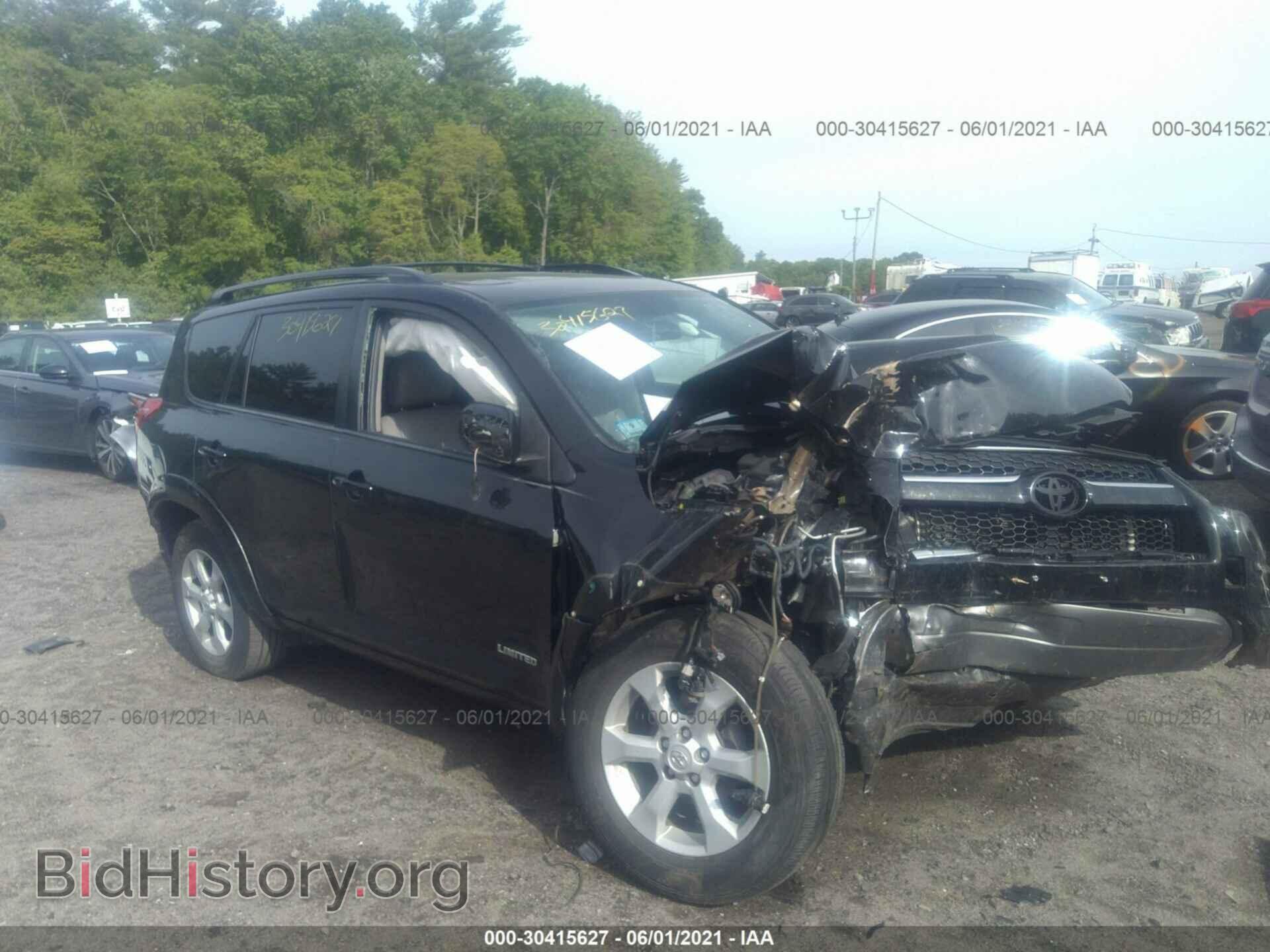 Фотография 2T3DF4DV6CW266815 - TOYOTA RAV4 2012