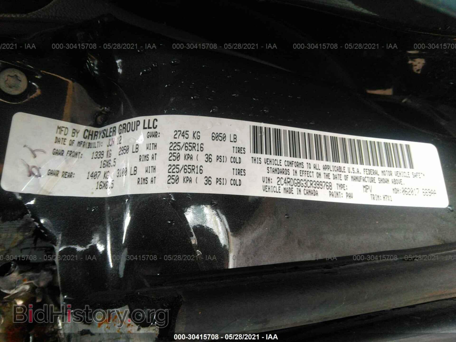 2012 DODGE GRAND CARAVAN - VIN: 2C4RDGBG3CR399768 - Фото 9