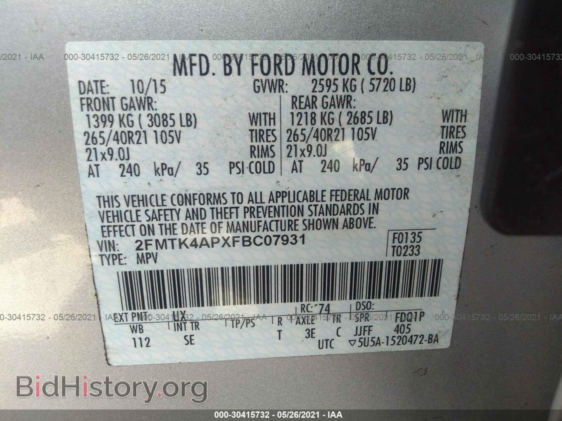 2015 FORD EDGE - VIN: 2FMTK4APXFBC07931 - Фото 9