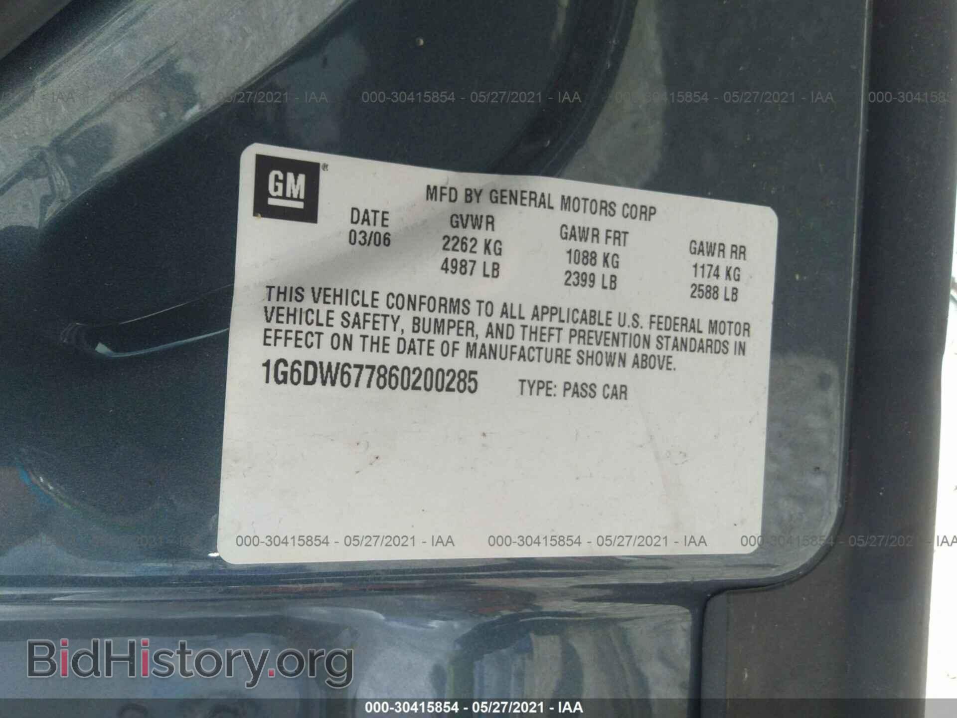 2006 CADILLAC STS - VIN: 1G6DW677860200285 - Фото 9