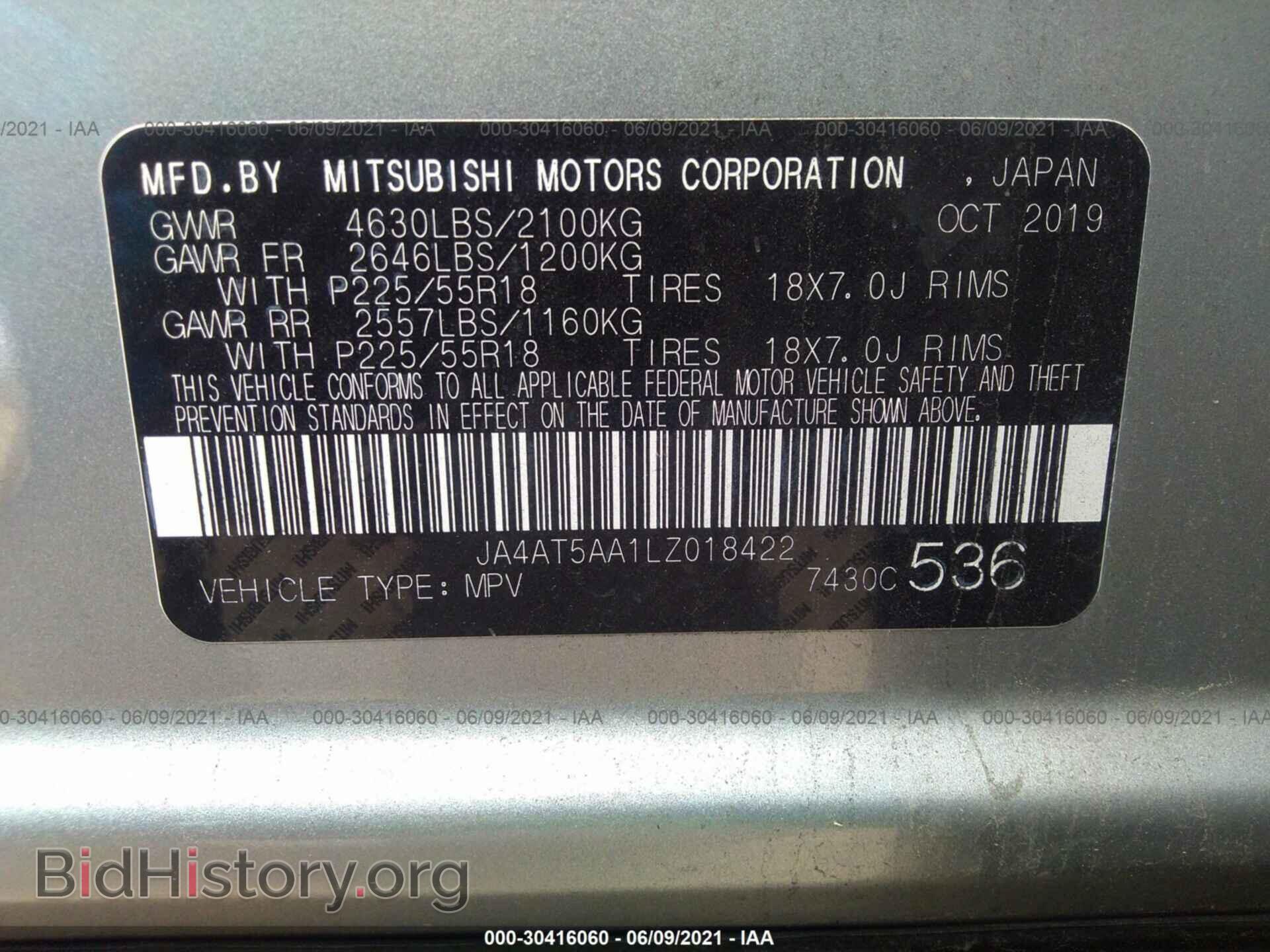 2020 MITSUBISHI ECLIPSE CROSS - VIN: JA4AT5AA1LZ018422 - Фото 9