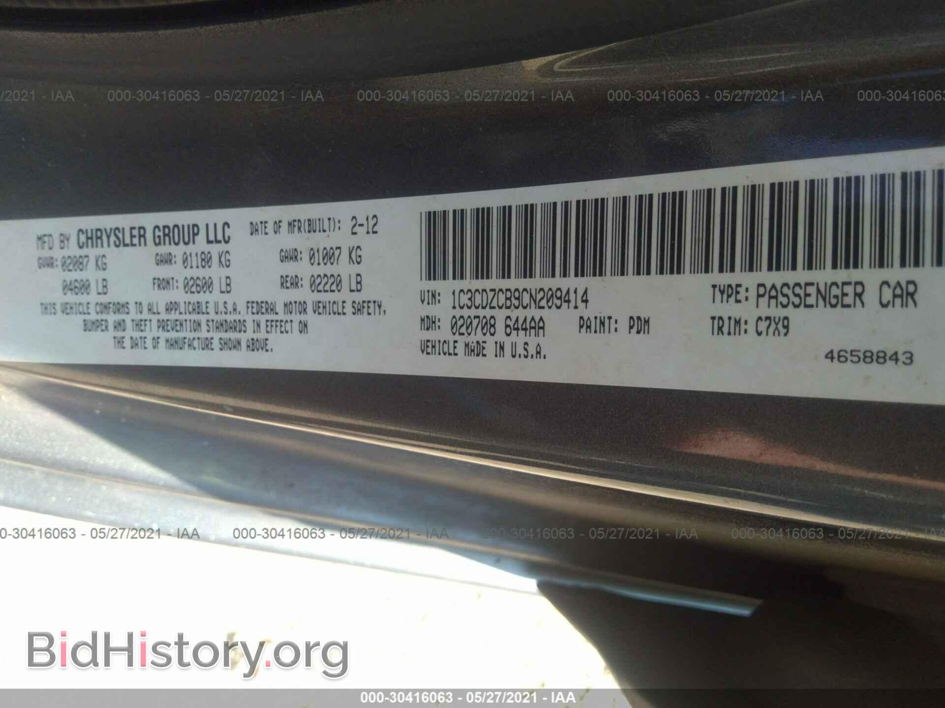 2012 DODGE AVENGER - VIN: 1C3CDZCB9CN209414 - Фото 9